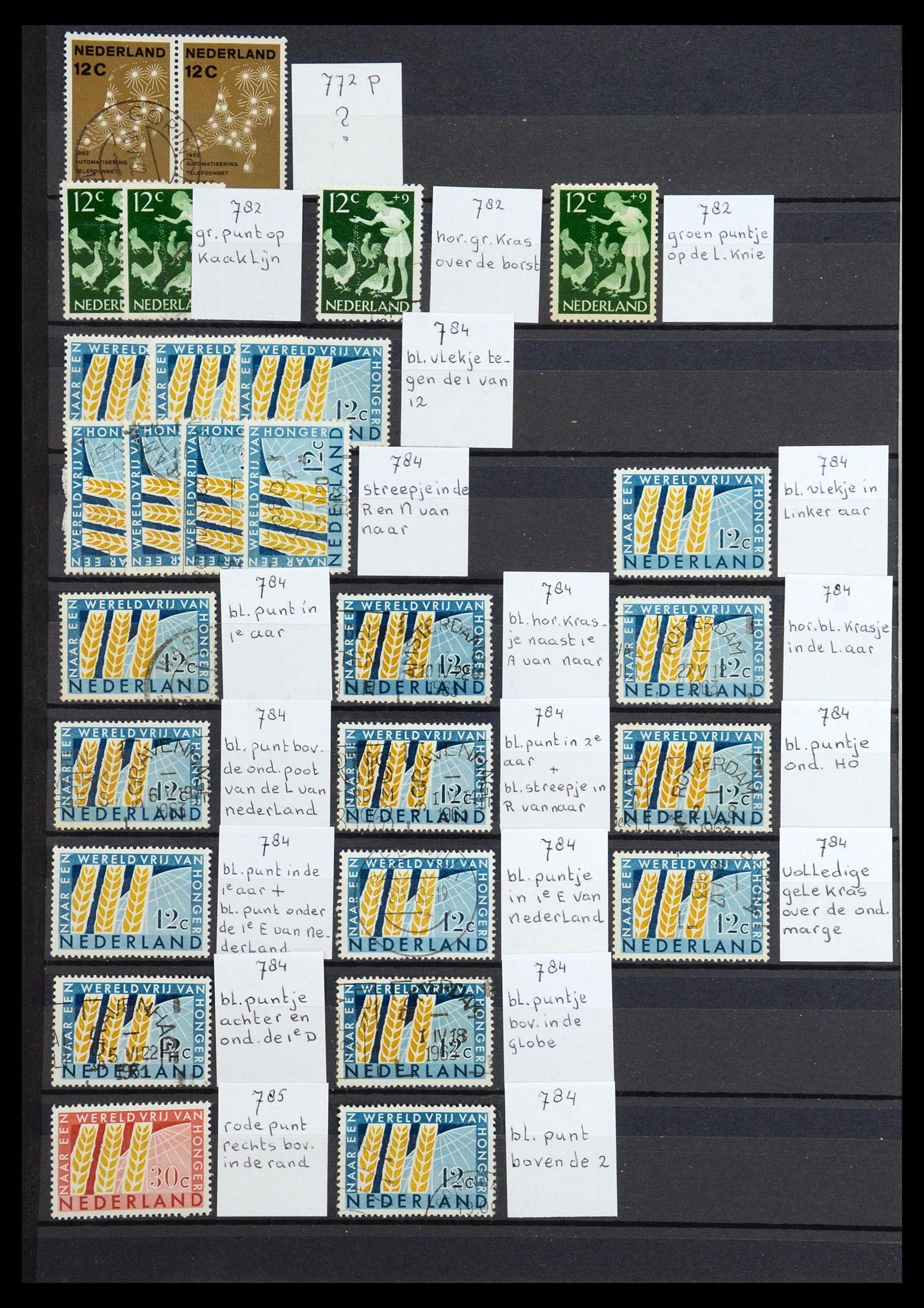 36376 032 - Postzegelverzameling 36376 Nederland plaatfouten en variëteiten 1867-