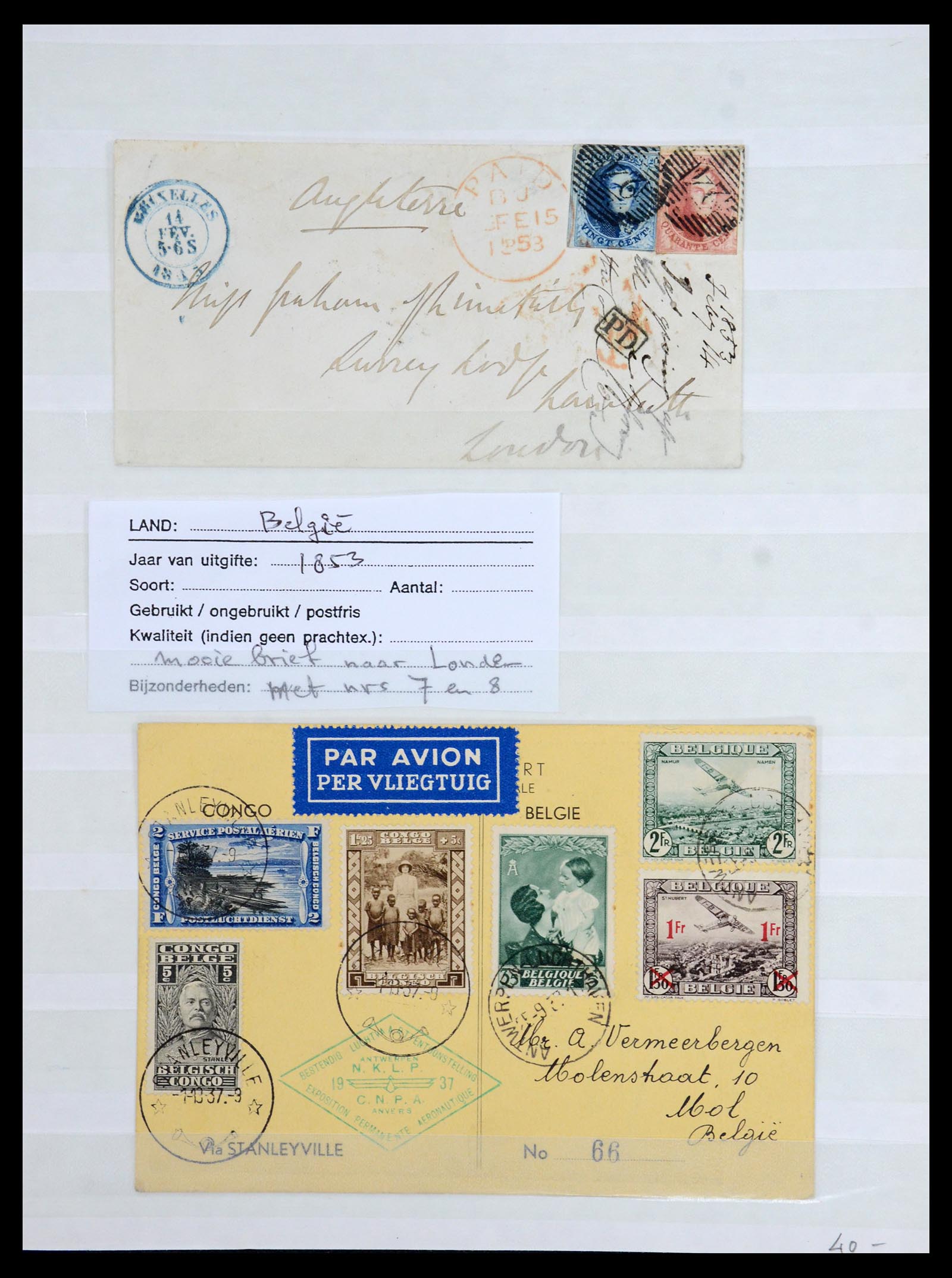 36377 001 - Postzegelverzameling 36377 België en gebieden 1849-2011.