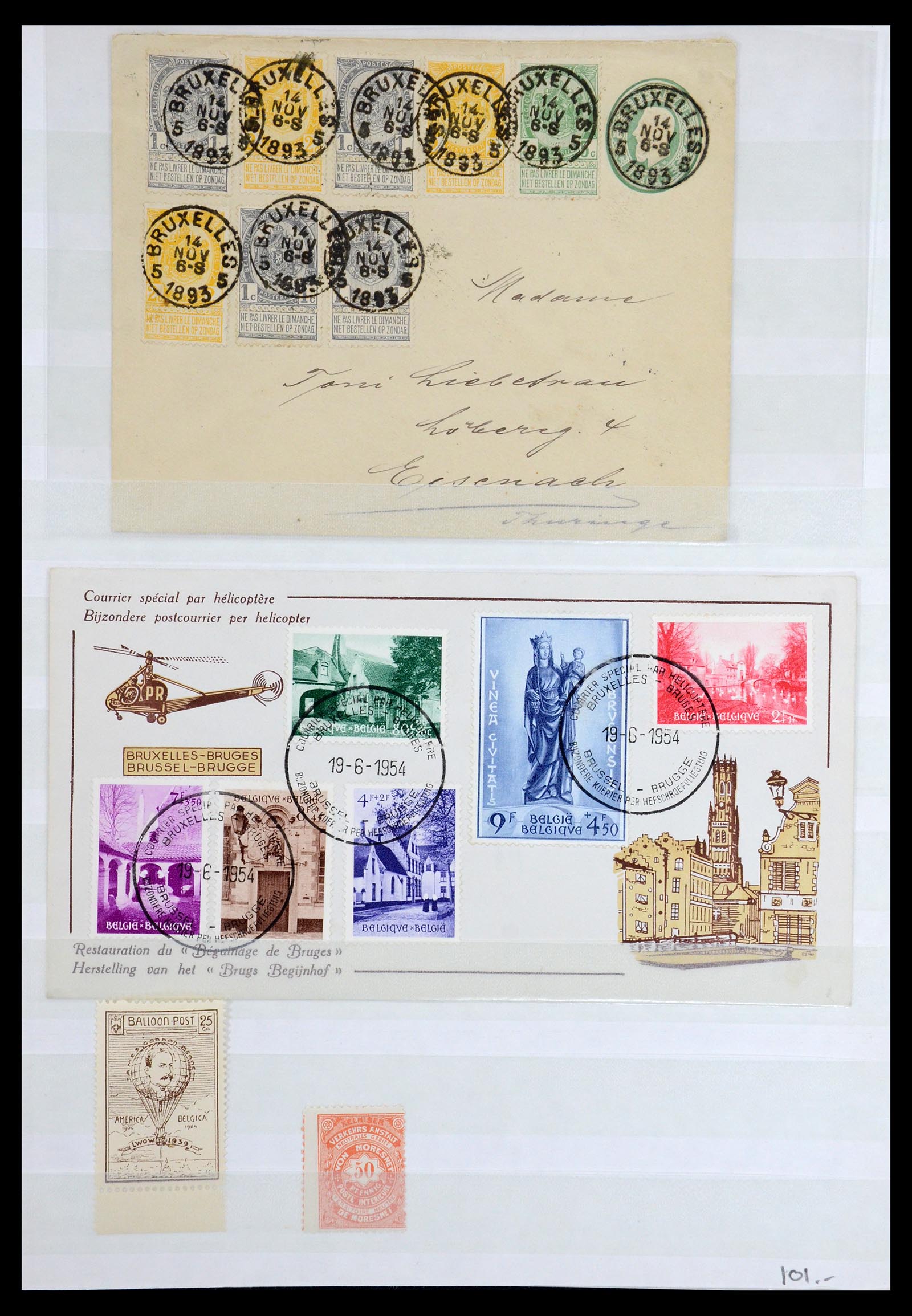 36377 003 - Stamp collection 36377 Belgium and territories 1849-2011.