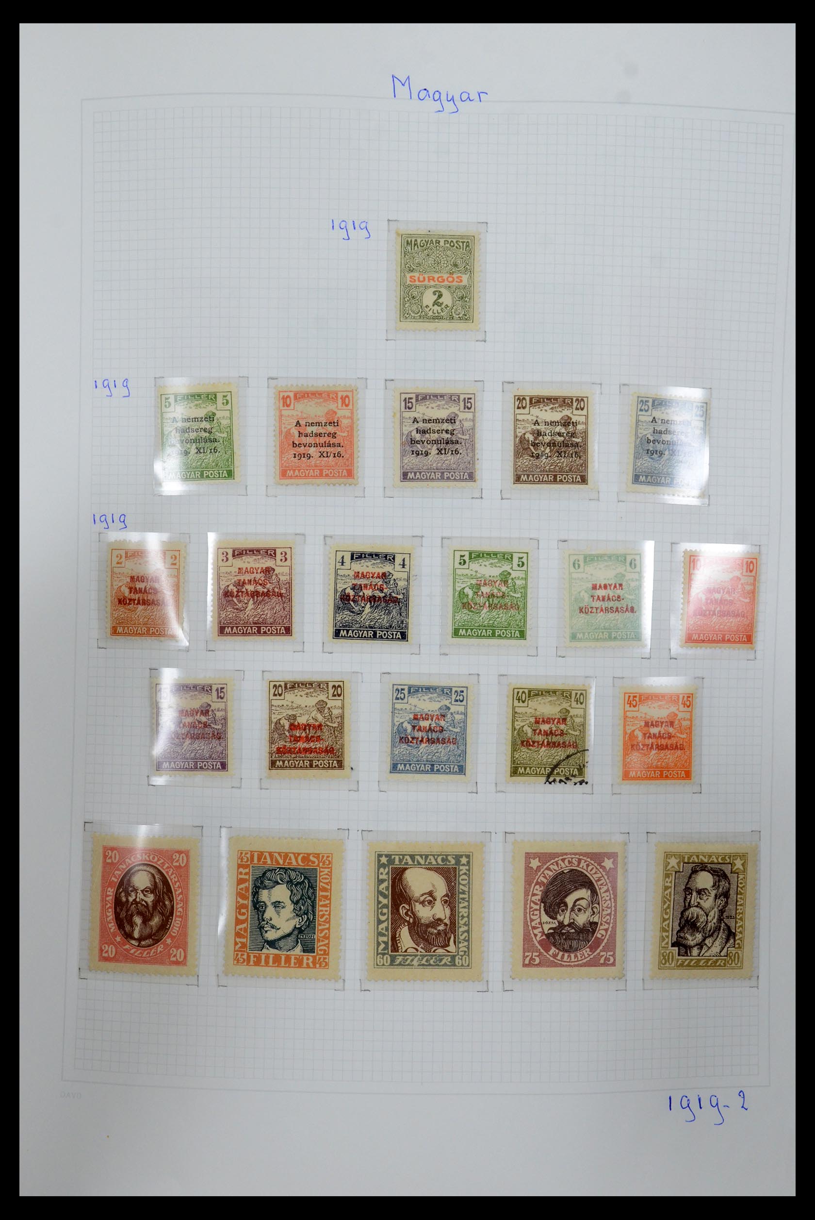 36401 014 - Postzegelverzameling 36401 Hongarije 1871-2005.