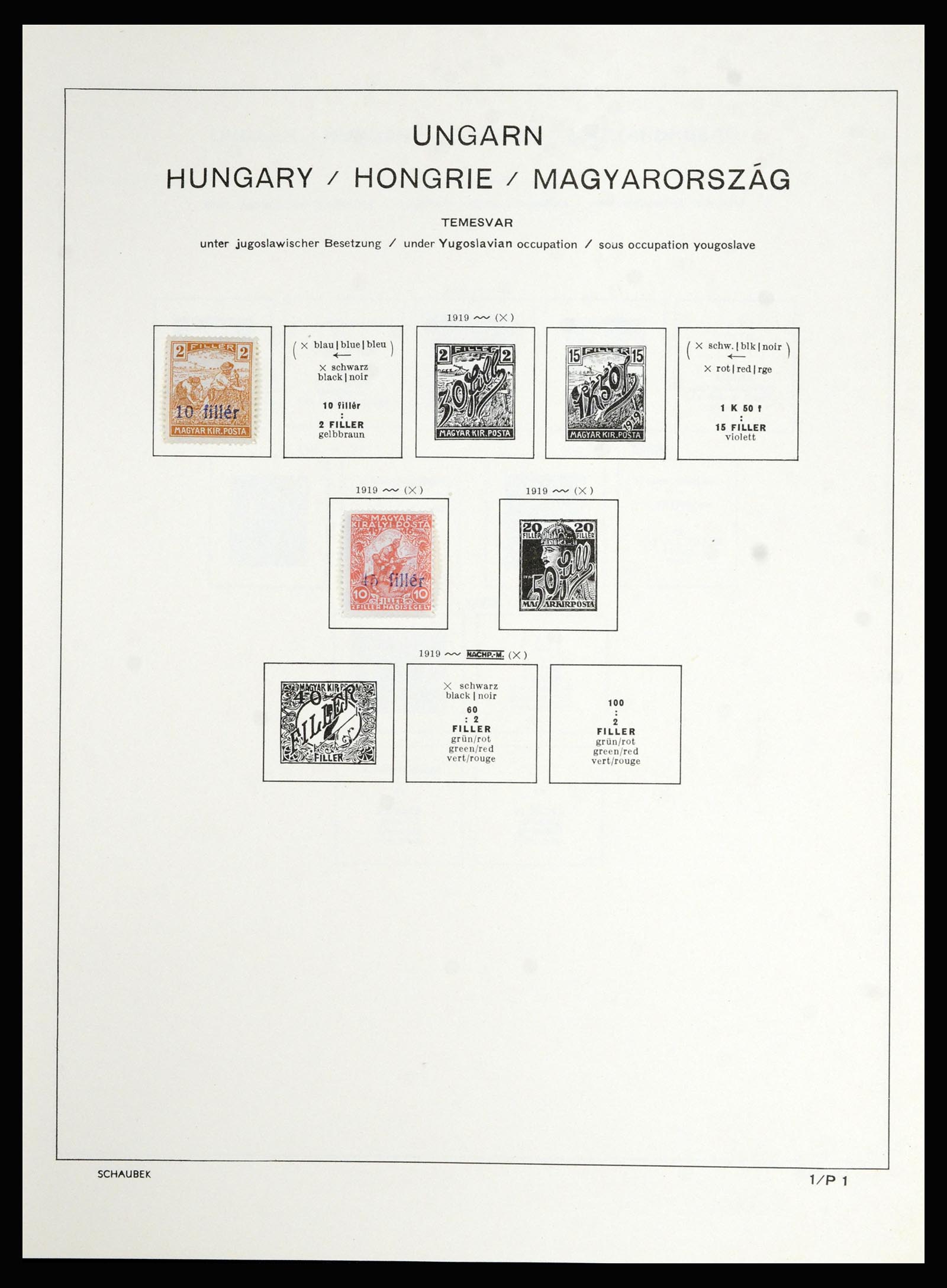 36402 062 - Postzegelverzameling 36402 Hongarije 1871-1974.