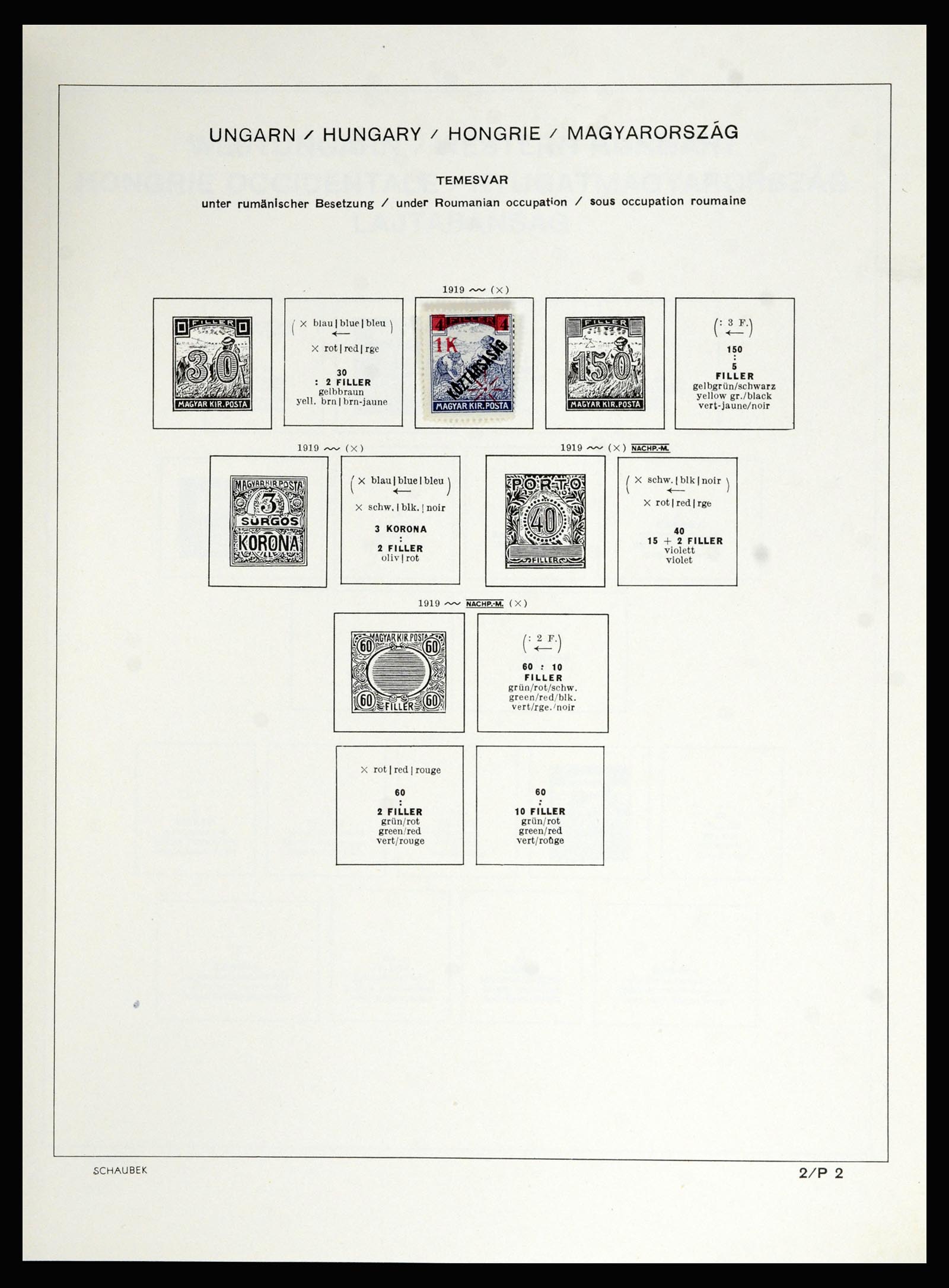 36402 063 - Postzegelverzameling 36402 Hongarije 1871-1974.