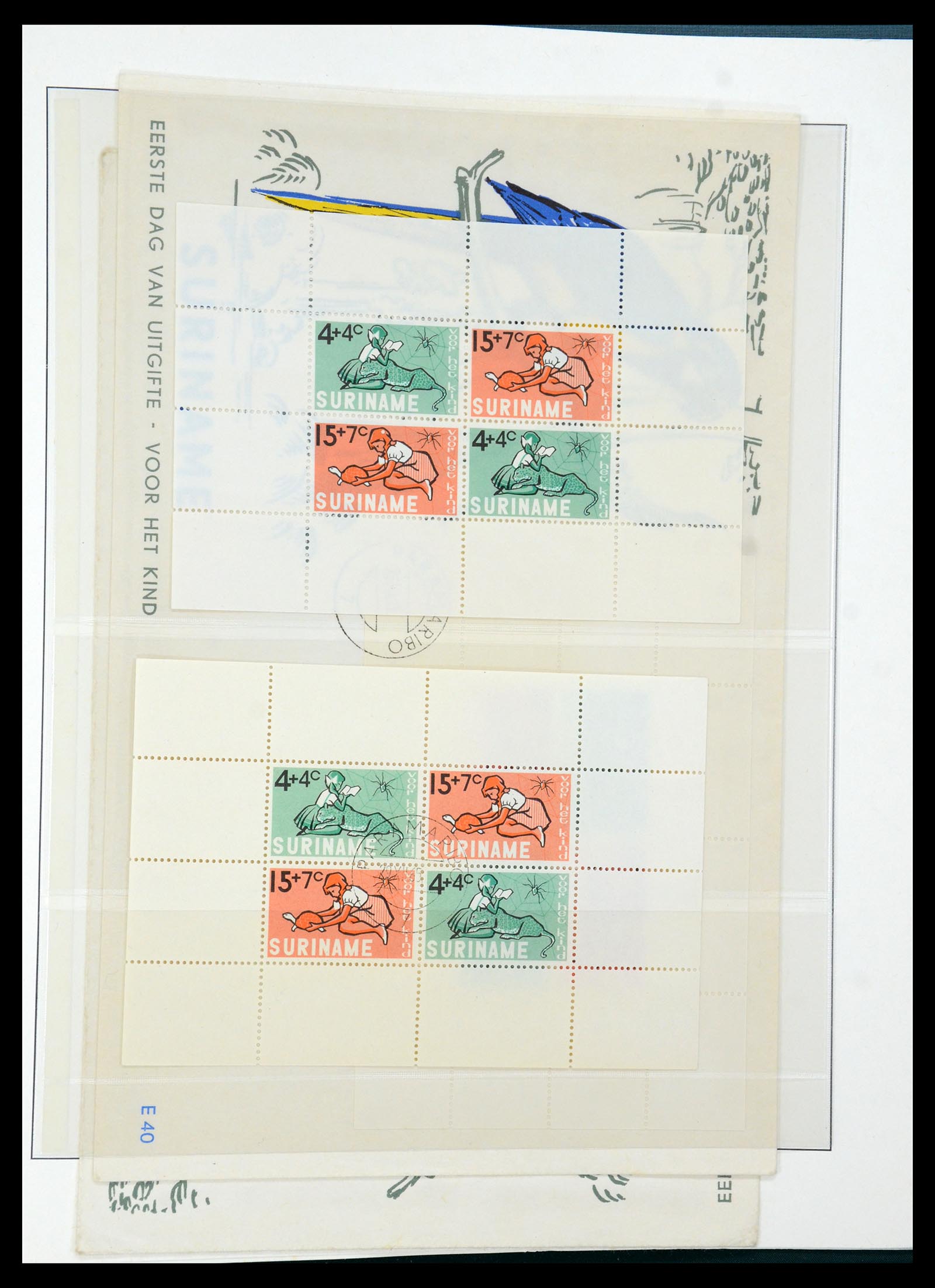 36406 058 - Postzegelverzameling 36406 Suriname 1873-1975.