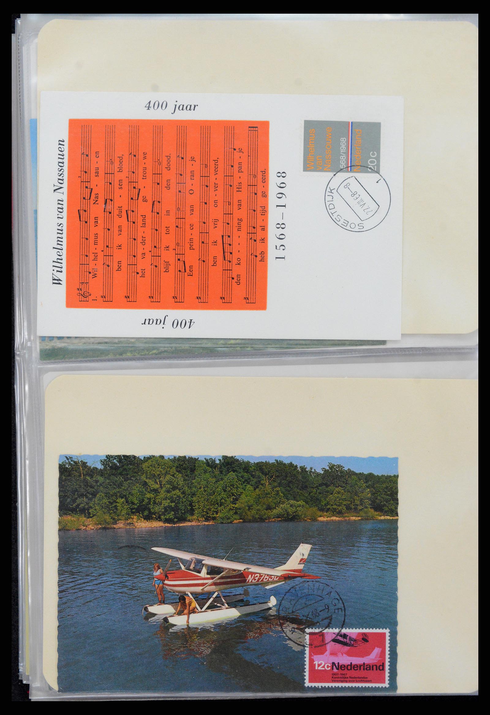 36414 075 - Postzegelverzameling 36414 Nederland maximumkaarten 1938(!)-1987.