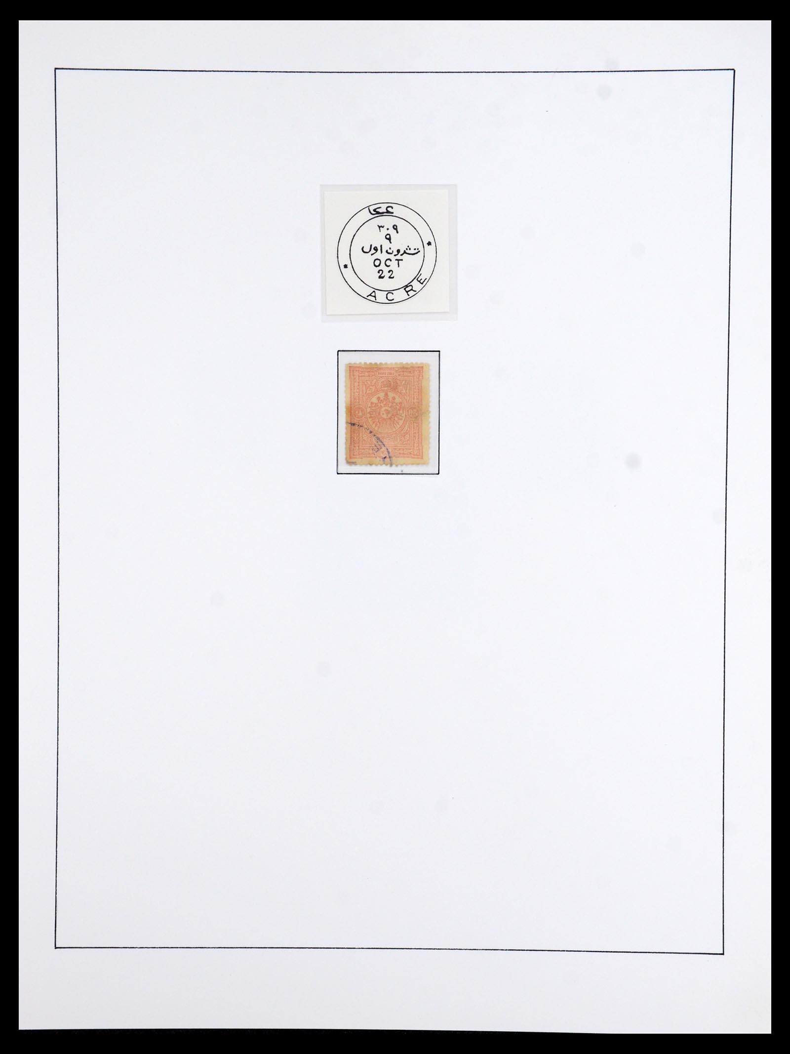 36415 002 - Postzegelverzameling 36415 Israël 1861(!)-1930.