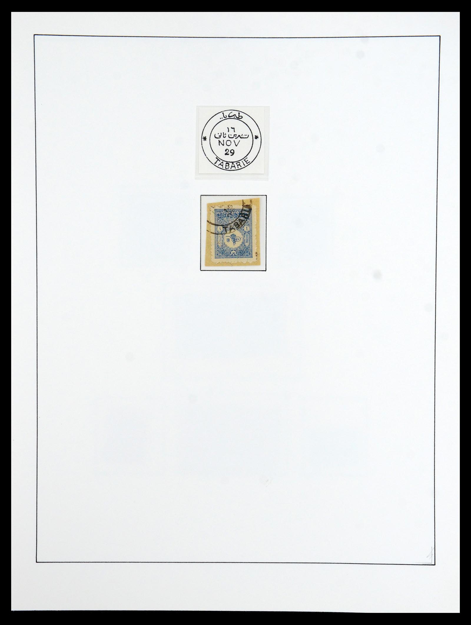 36415 014 - Postzegelverzameling 36415 Israël 1861(!)-1930.