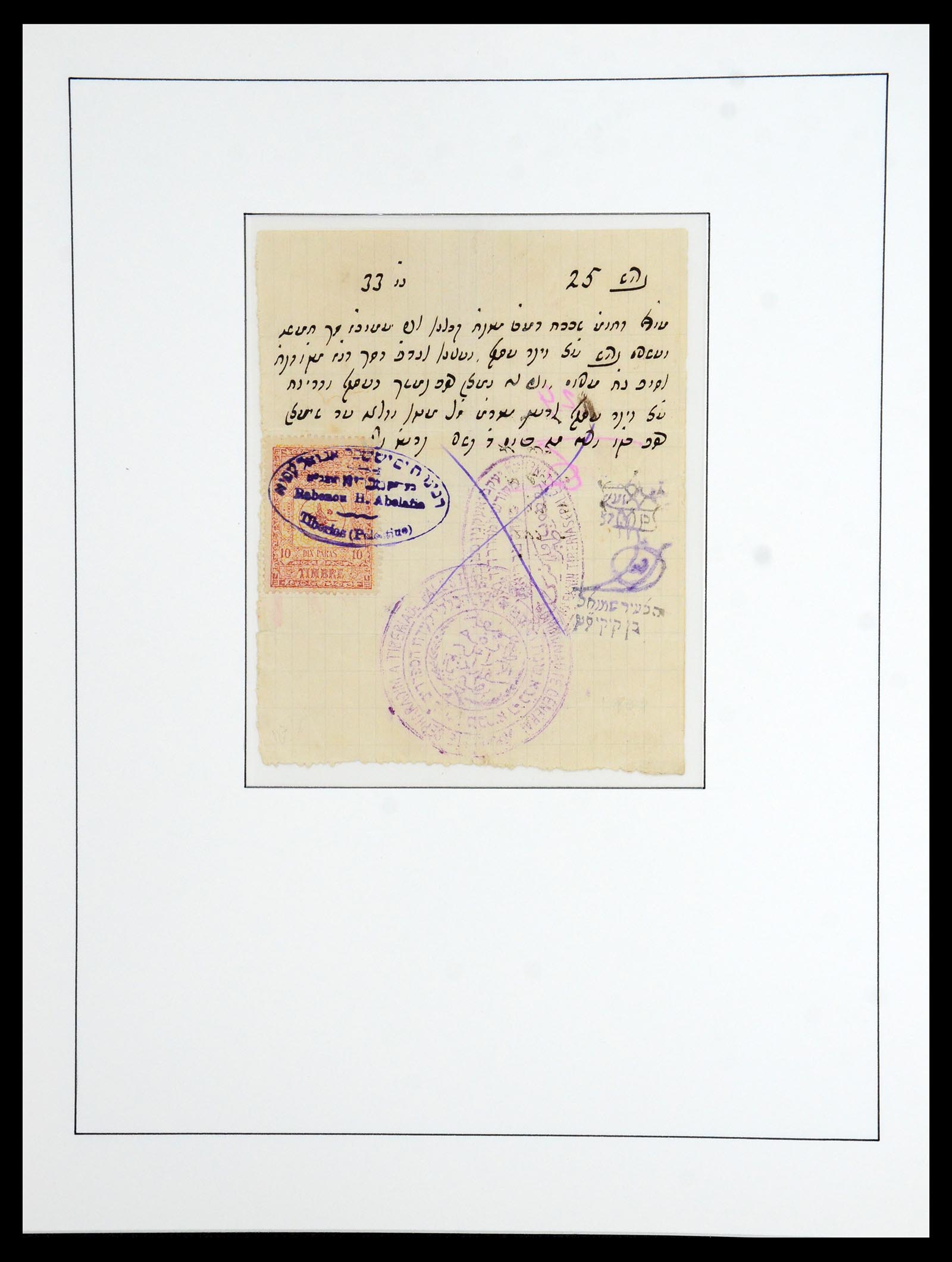 36415 019 - Postzegelverzameling 36415 Israël 1861(!)-1930.