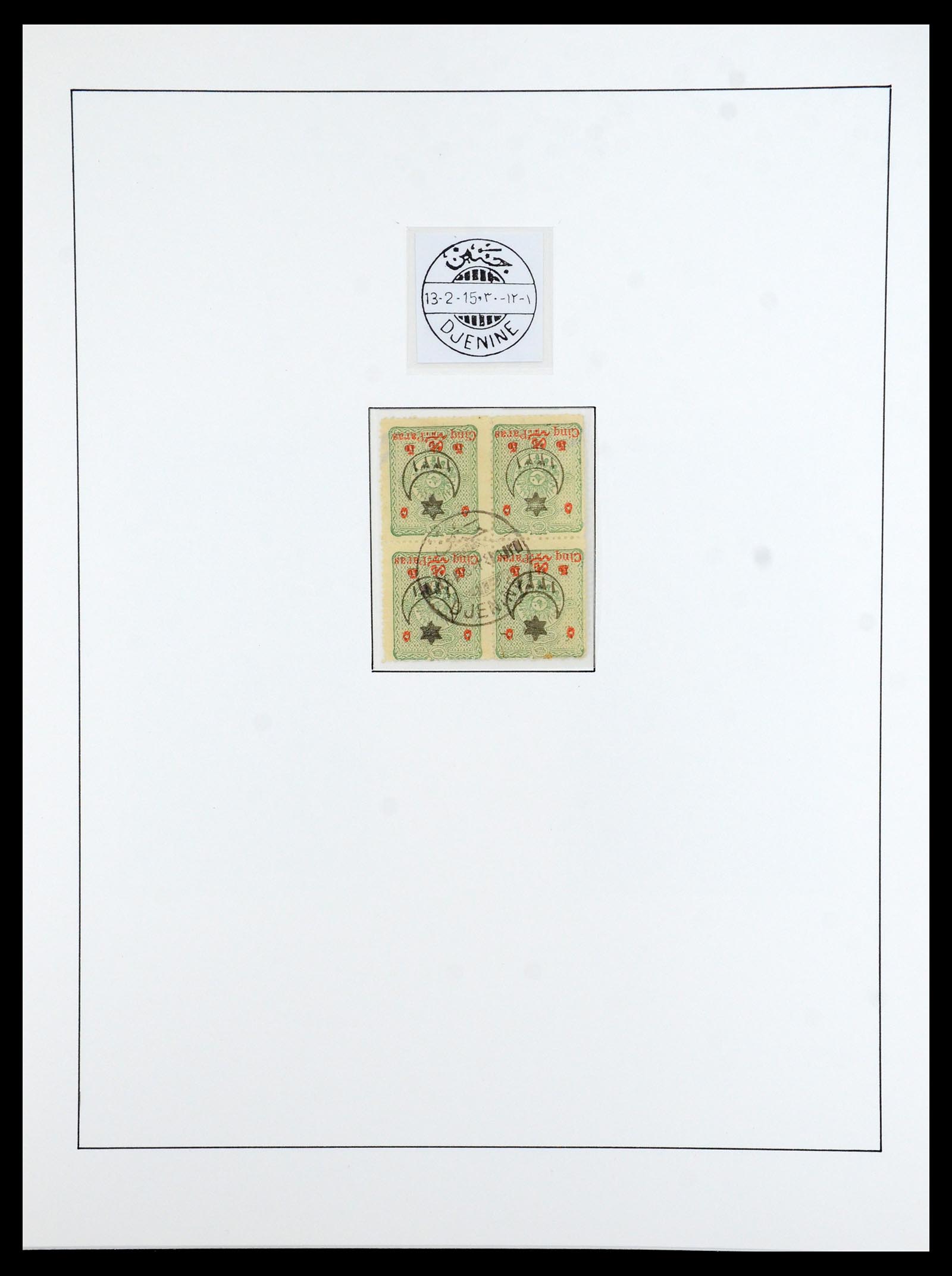 36415 037 - Postzegelverzameling 36415 Israël 1861(!)-1930.