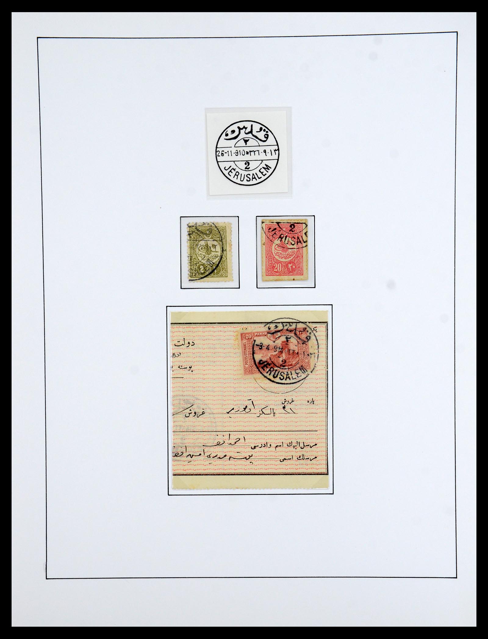 36415 073 - Stamp collection 36415 Israel 1861(!)-1930.
