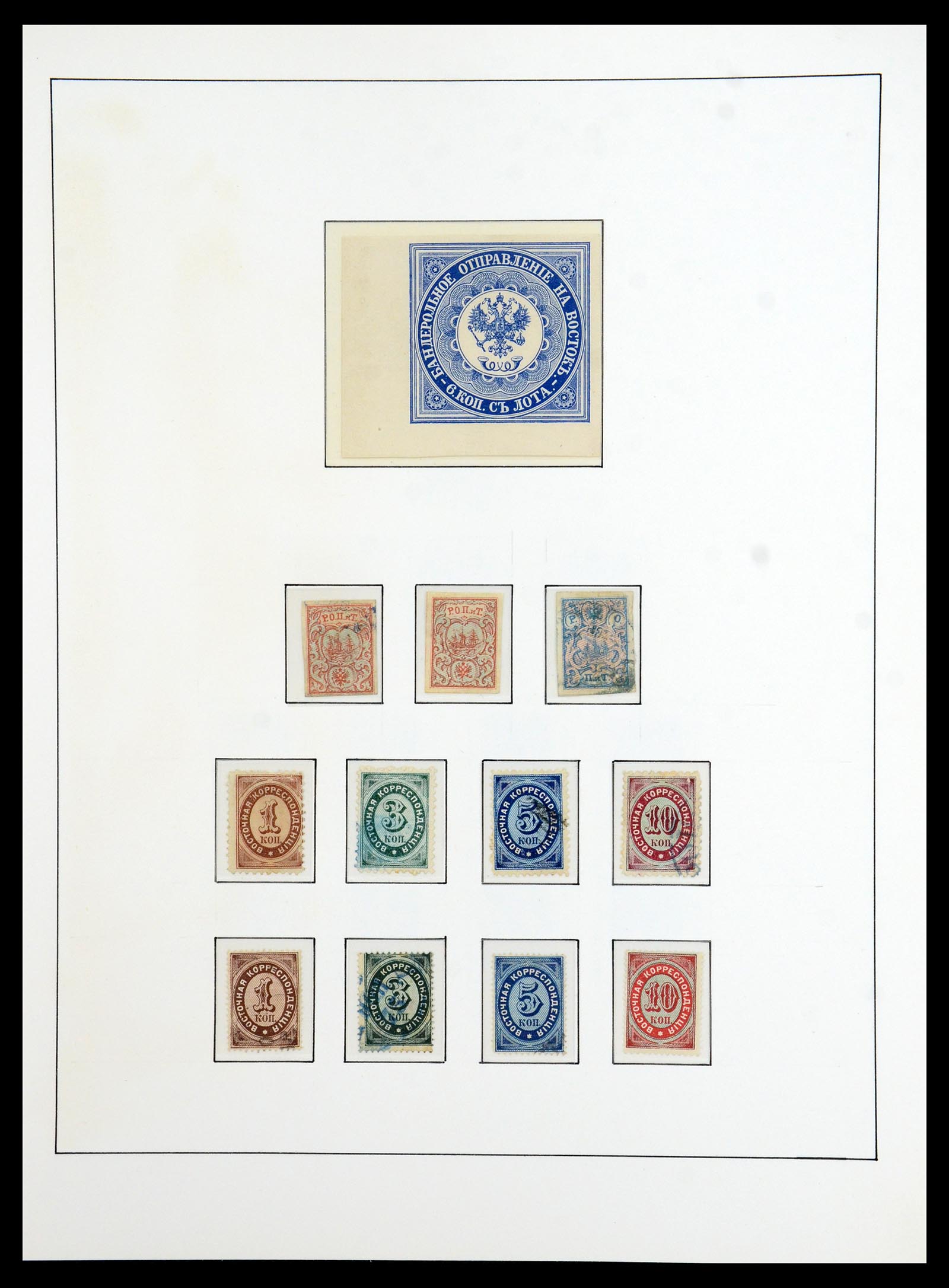 36416 029 - Postzegelverzameling 36416 Levant 1863-1918.