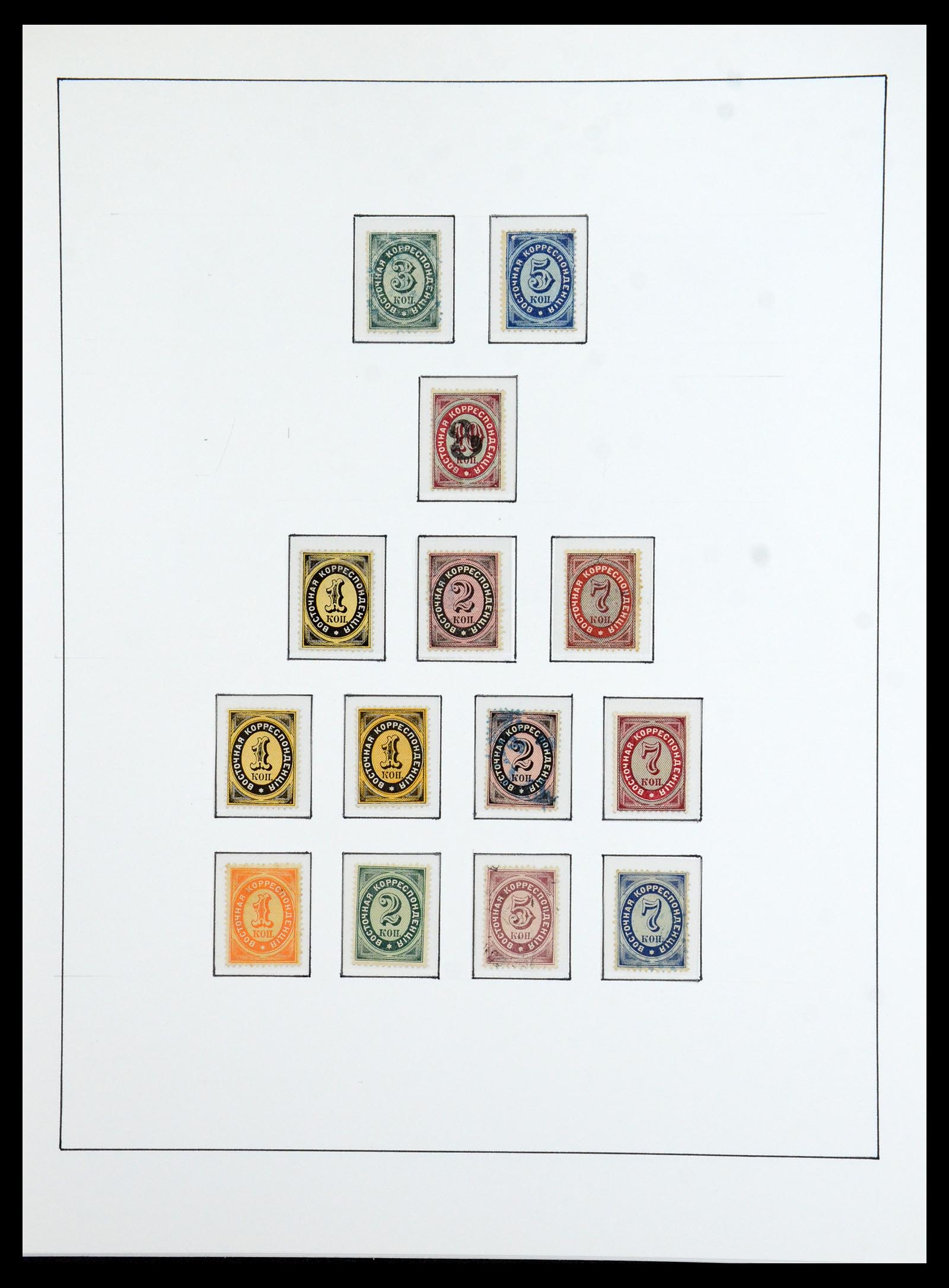 36416 030 - Postzegelverzameling 36416 Levant 1863-1918.