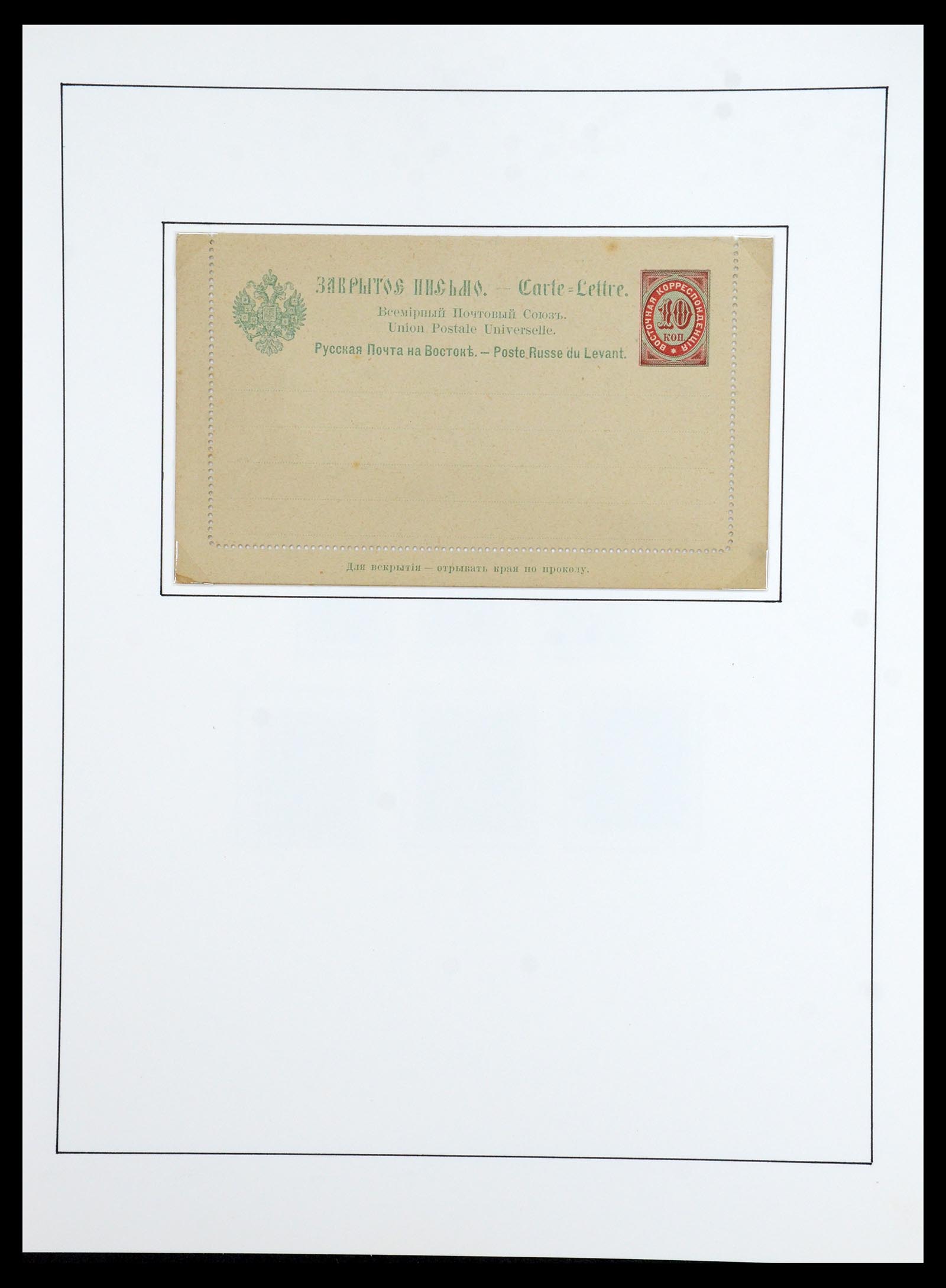 36416 031 - Postzegelverzameling 36416 Levant 1863-1918.