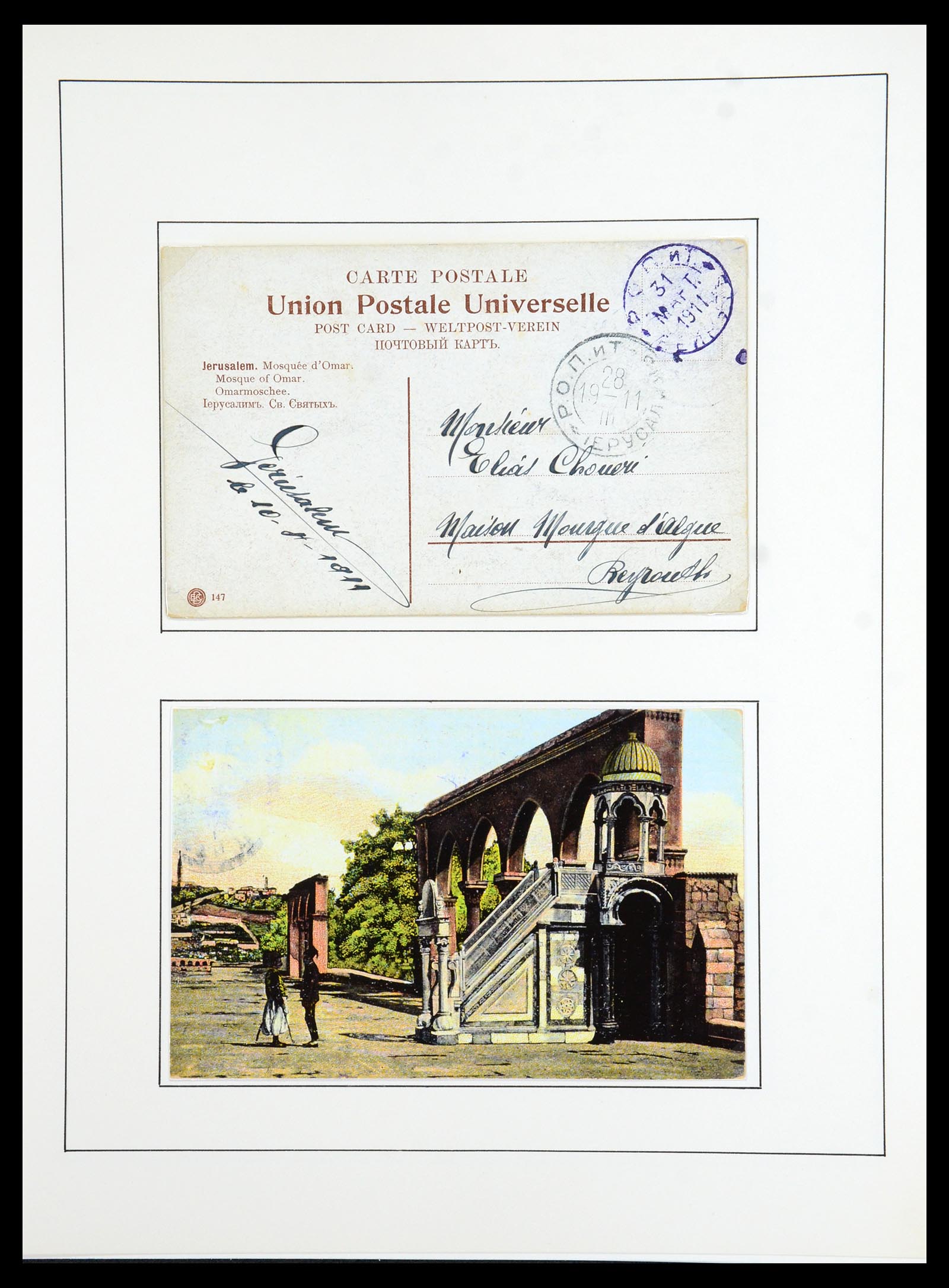 36416 033 - Postzegelverzameling 36416 Levant 1863-1918.