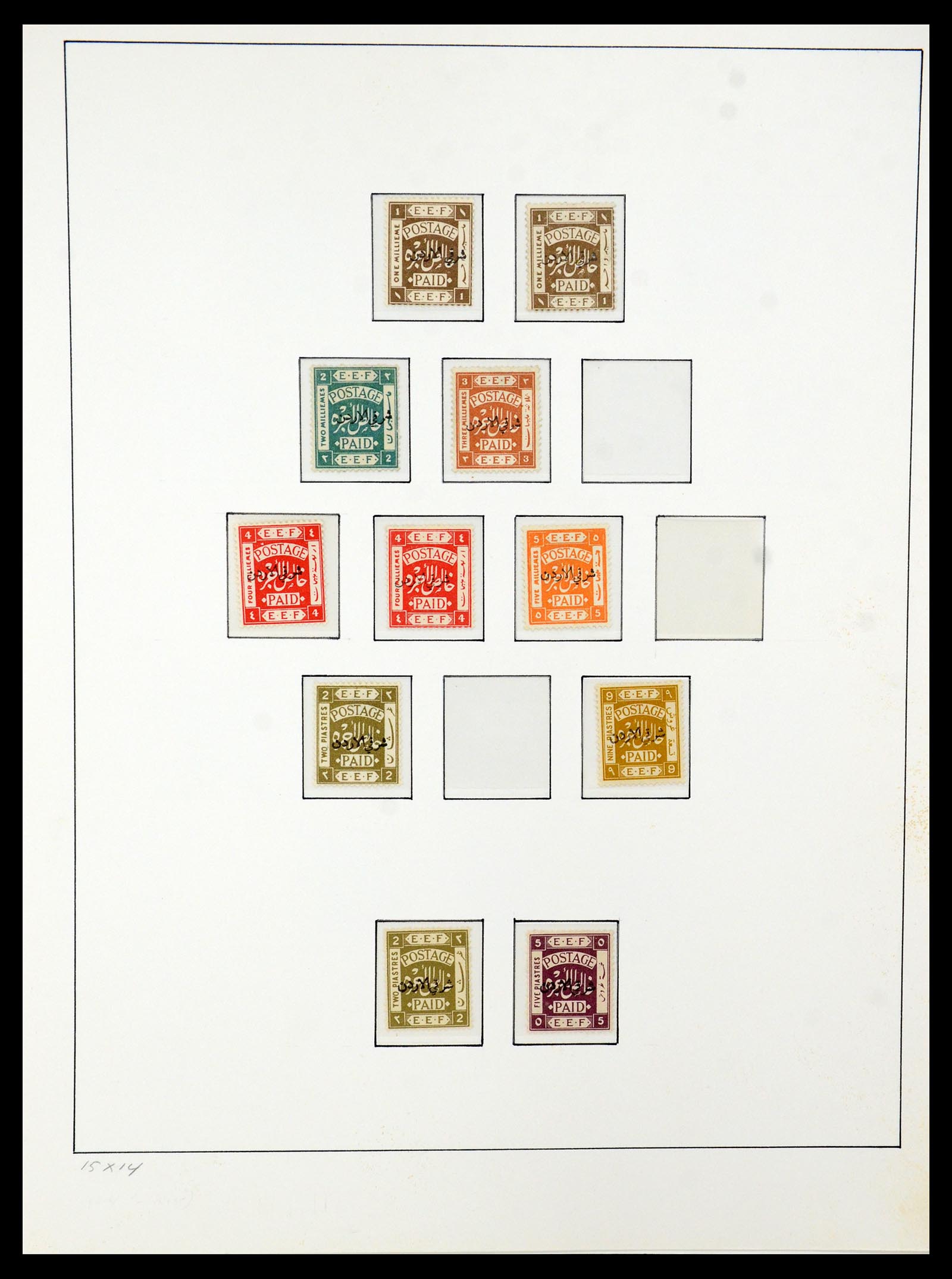 36430 001 - Stamp collection 36430 Jordan 1920-1964.