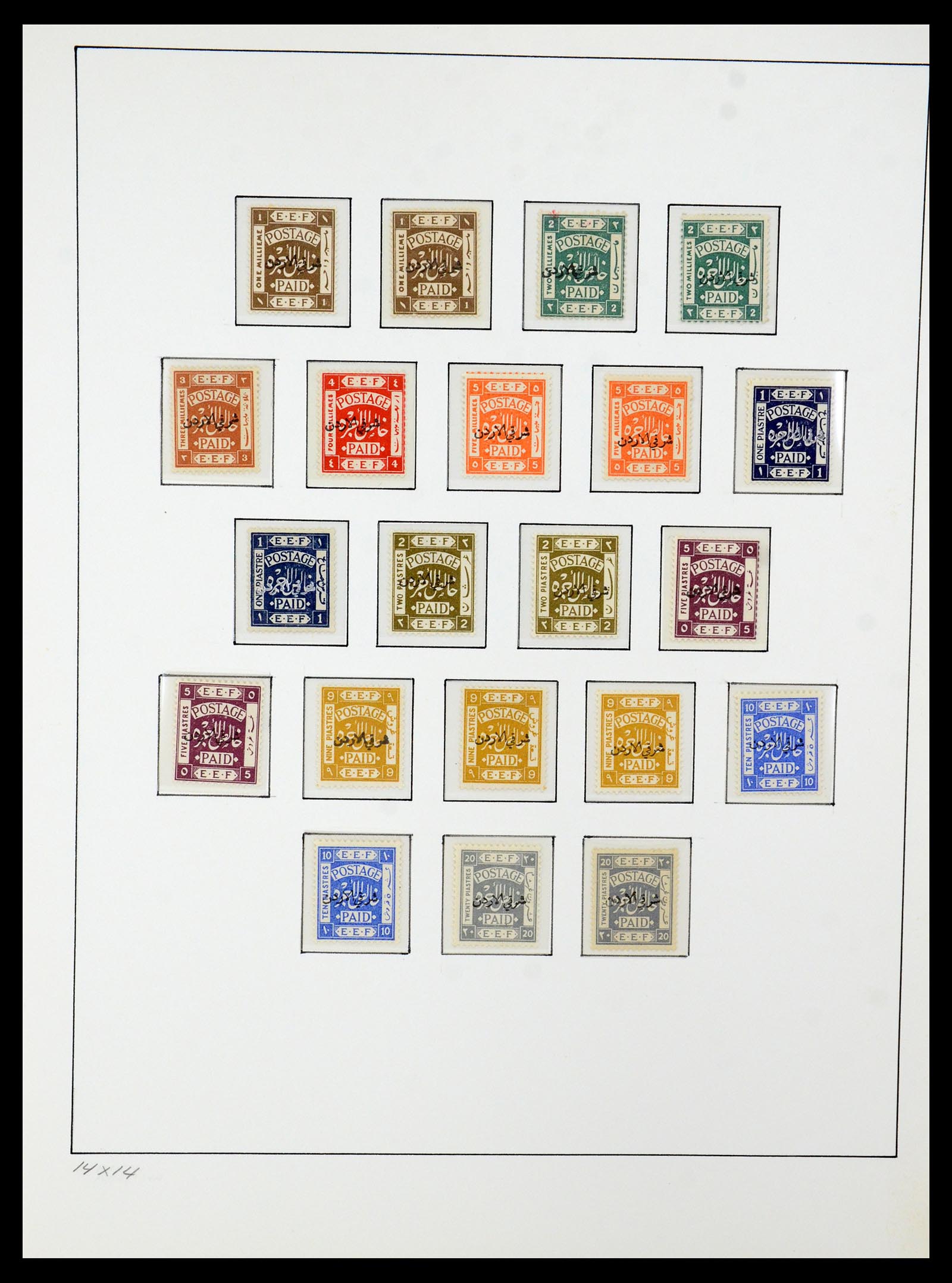 36430 002 - Stamp collection 36430 Jordan 1920-1964.