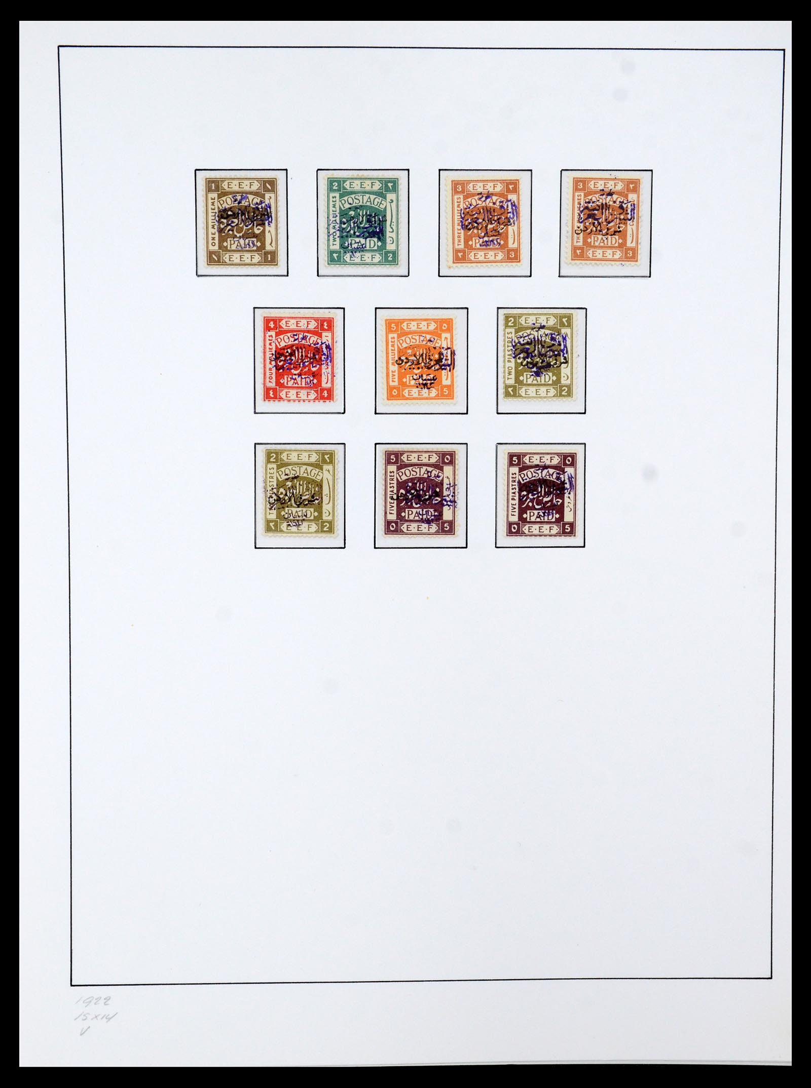 36430 003 - Stamp collection 36430 Jordan 1920-1964.