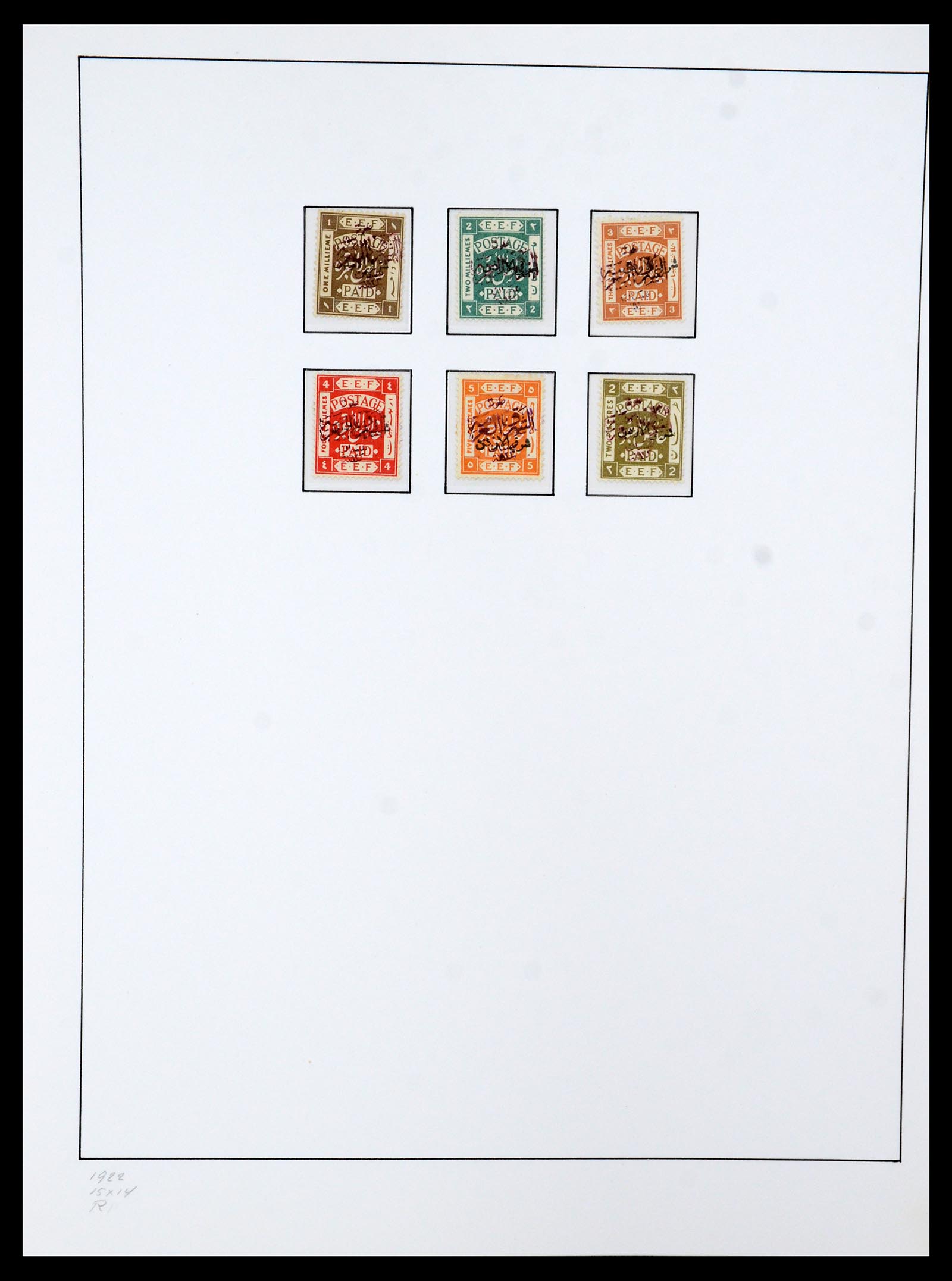 36430 005 - Stamp collection 36430 Jordan 1920-1964.