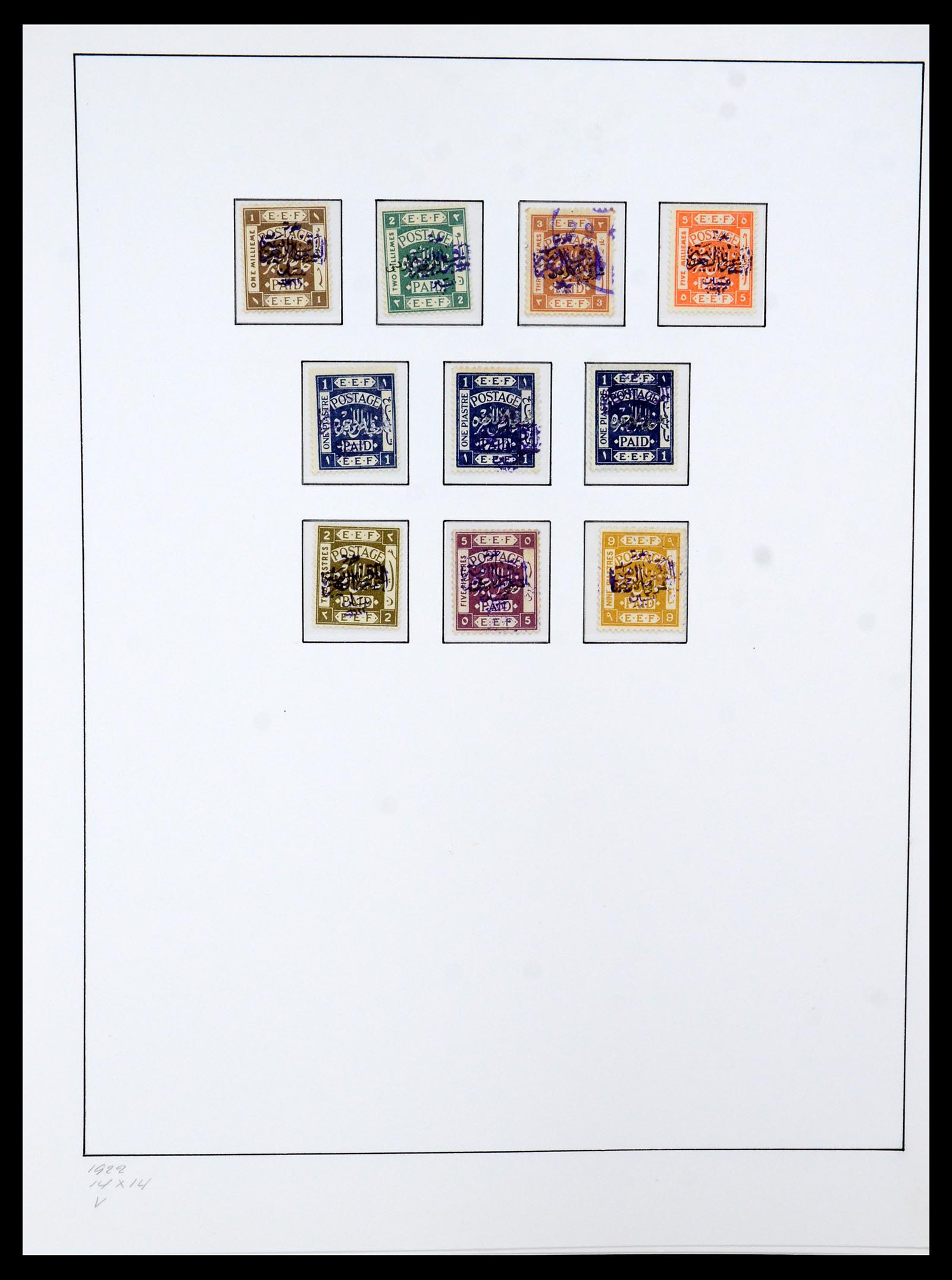 36430 007 - Stamp collection 36430 Jordan 1920-1964.