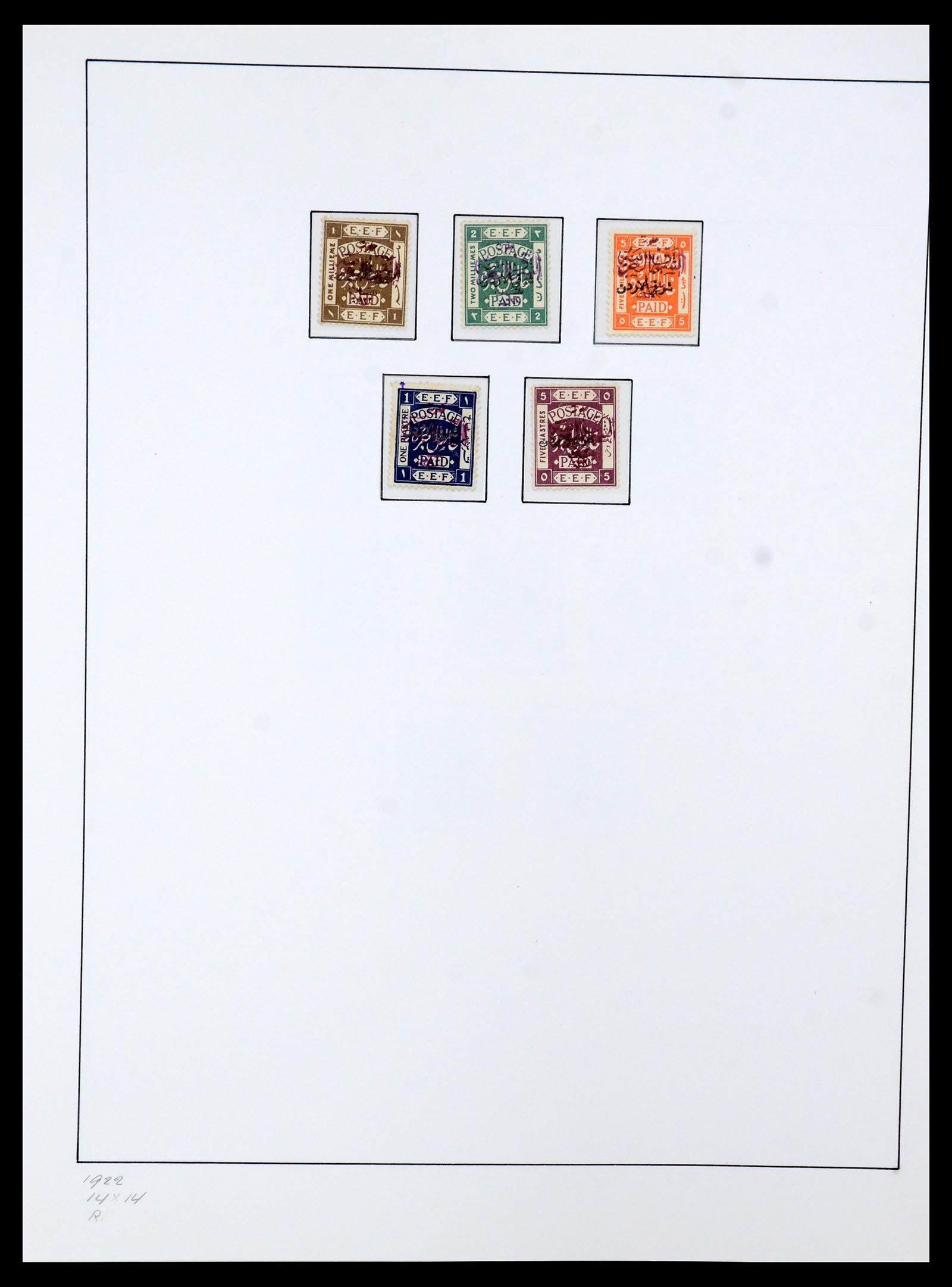 36430 008 - Stamp collection 36430 Jordan 1920-1964.