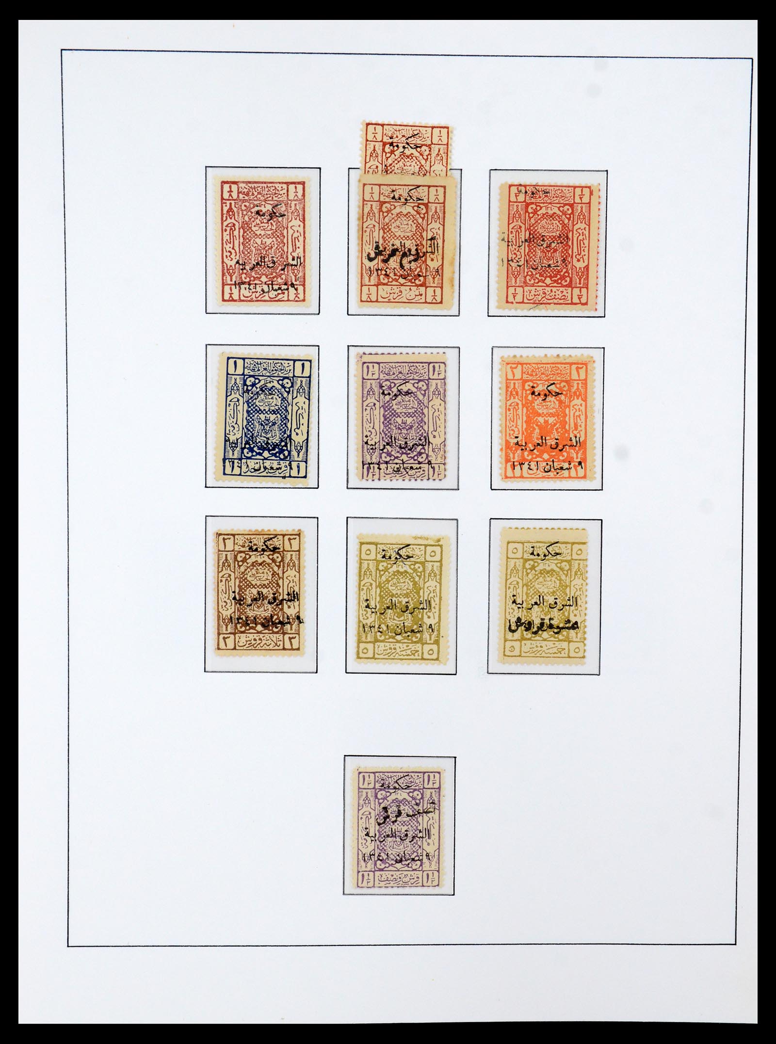 36430 010 - Stamp collection 36430 Jordan 1920-1964.
