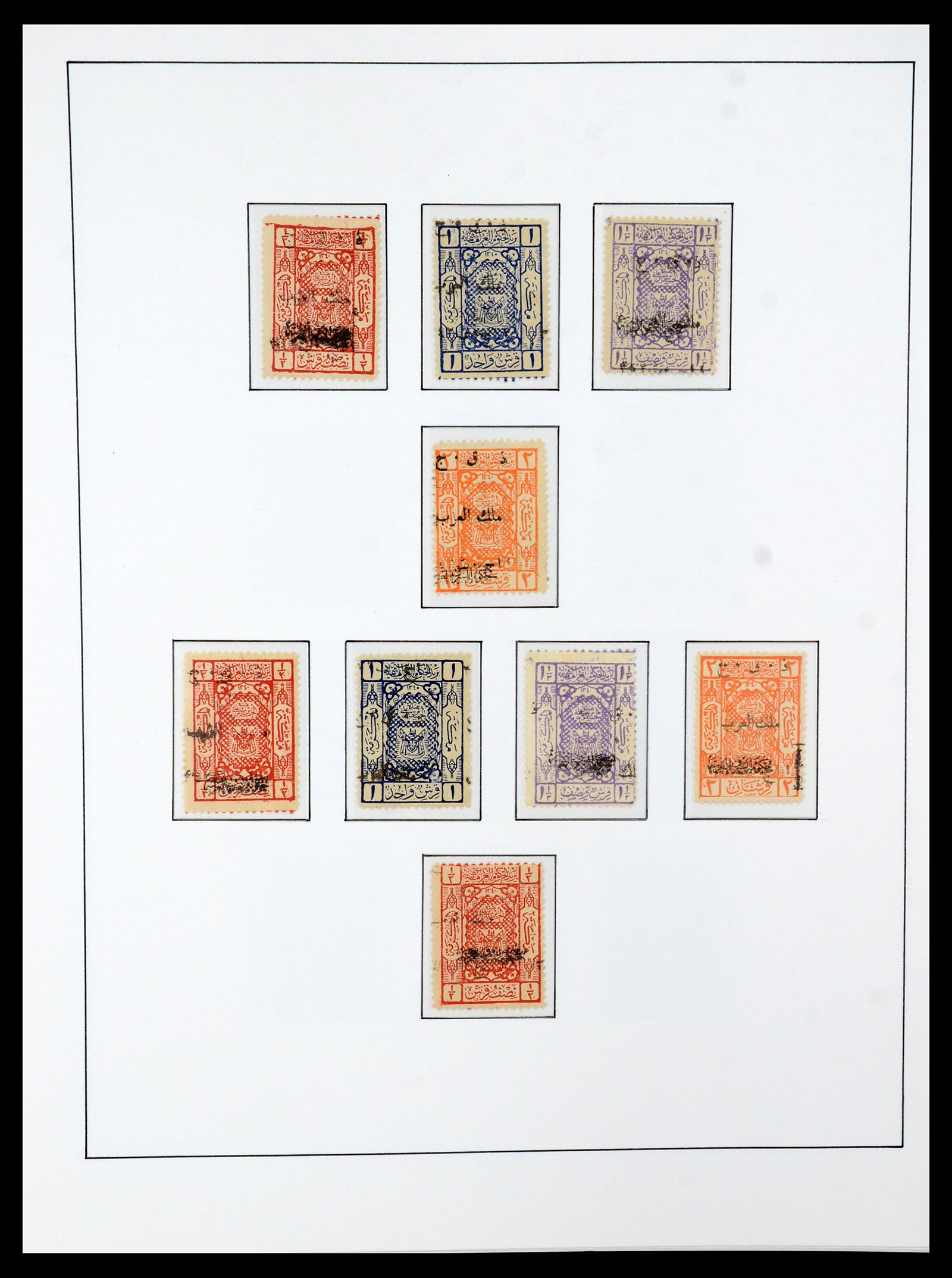 36430 011 - Stamp collection 36430 Jordan 1920-1964.