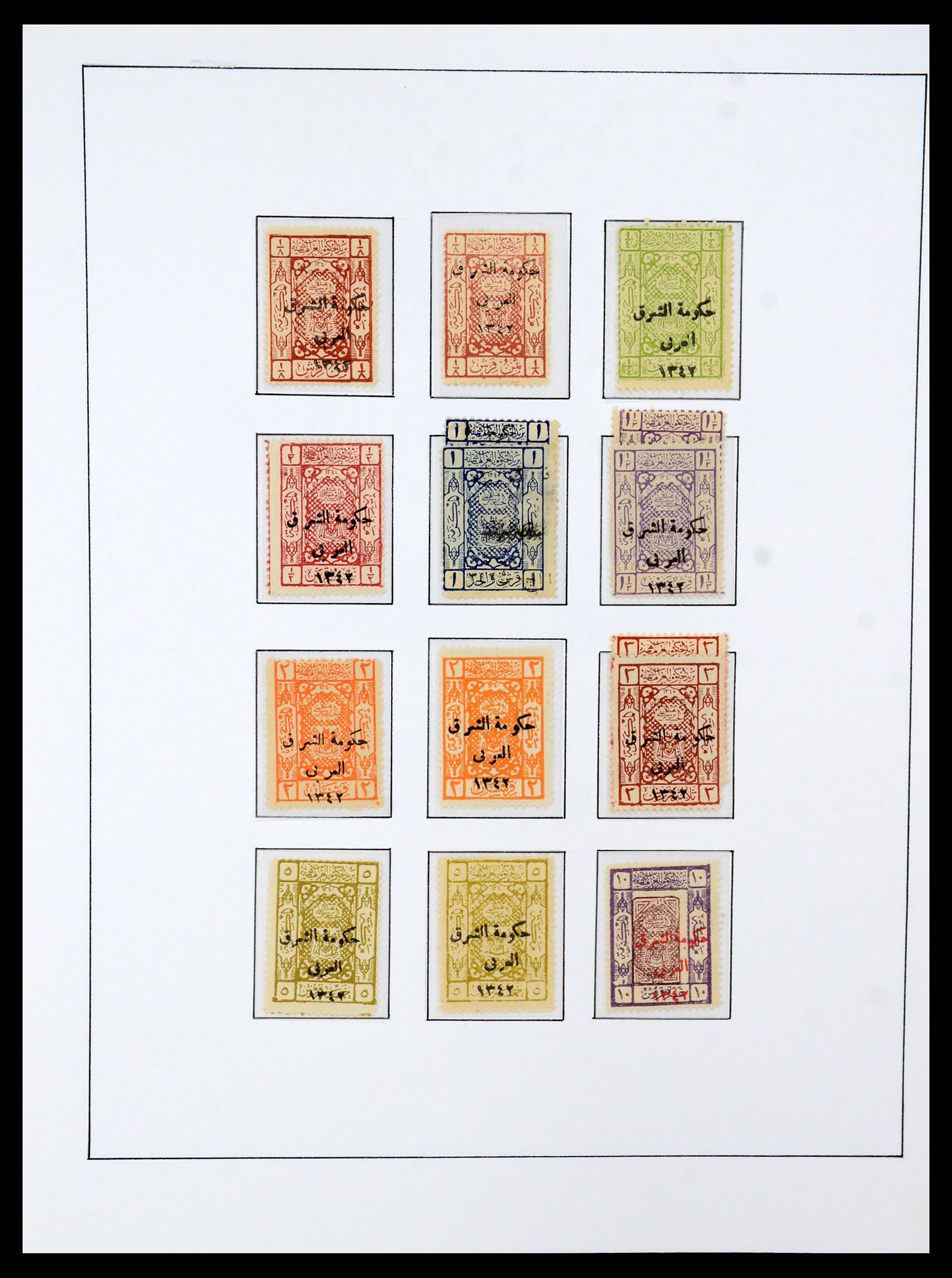 36430 012 - Stamp collection 36430 Jordan 1920-1964.