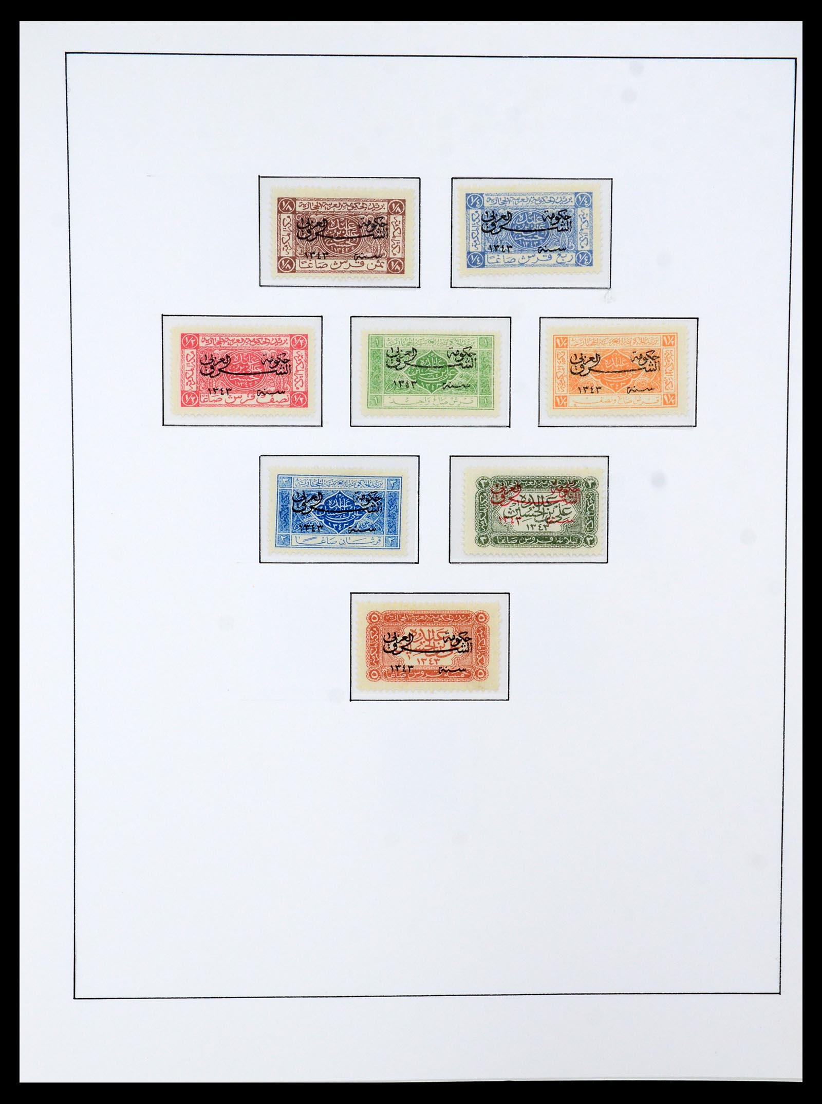 36430 013 - Stamp collection 36430 Jordan 1920-1964.