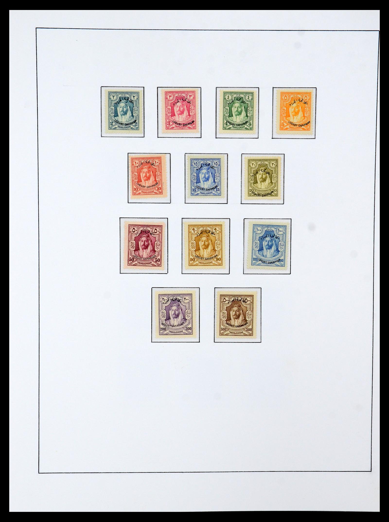 36430 018 - Stamp collection 36430 Jordan 1920-1964.