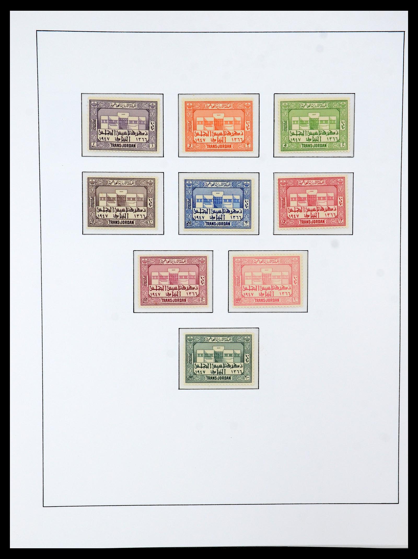 36430 025 - Stamp collection 36430 Jordan 1920-1964.