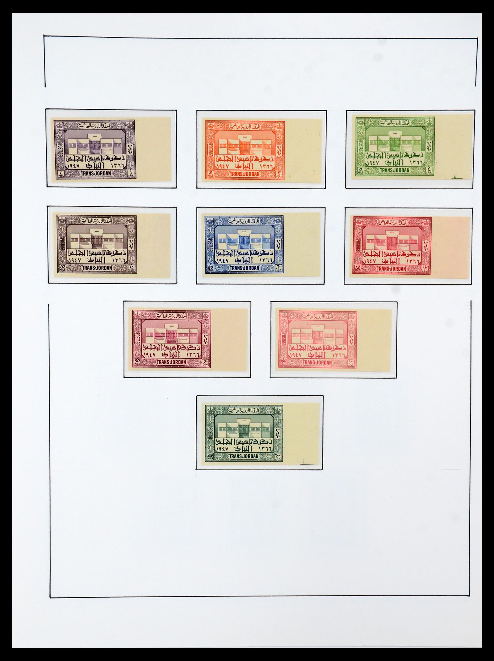 36430 026 - Stamp collection 36430 Jordan 1920-1964.