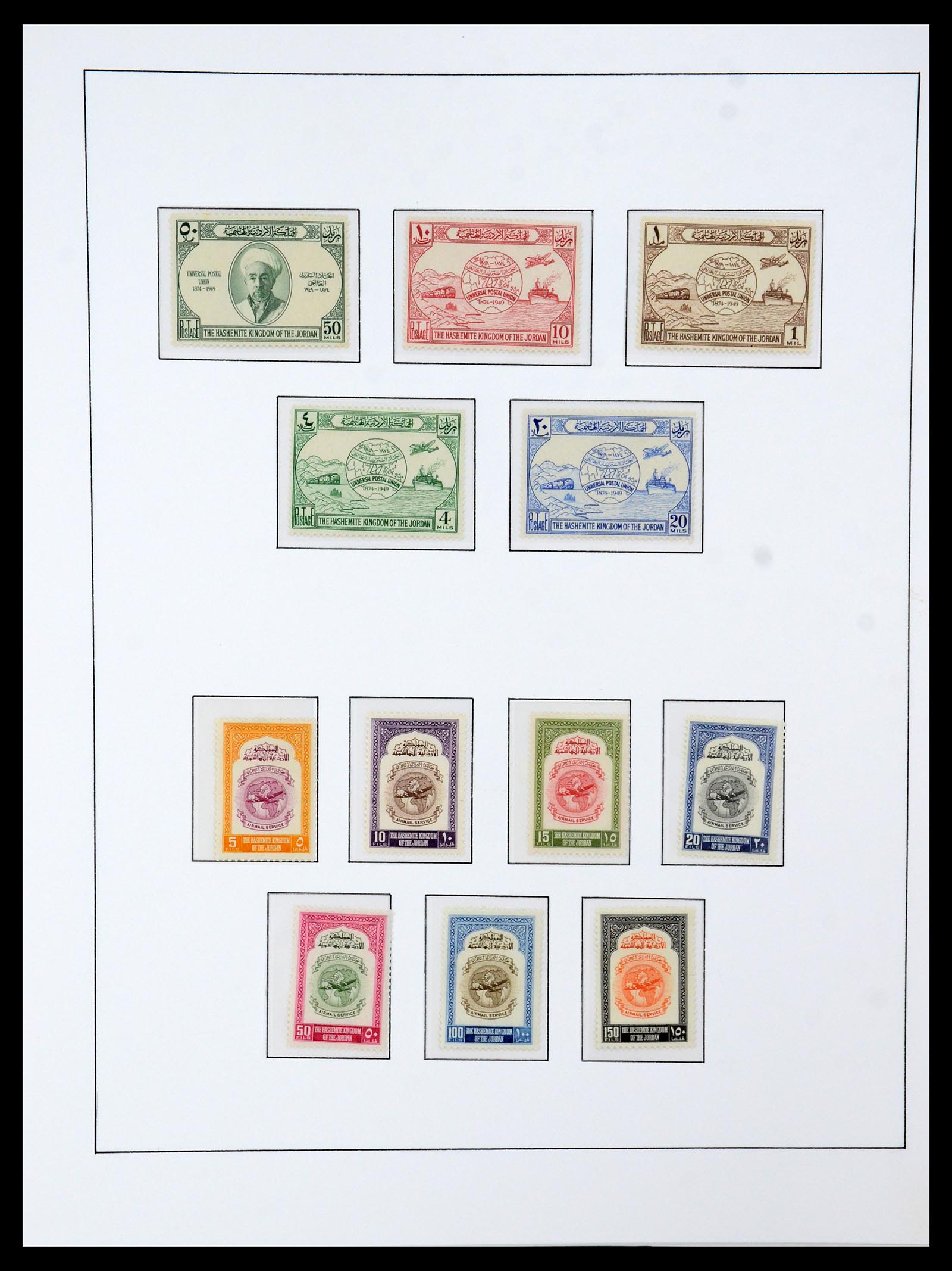 36430 027 - Stamp collection 36430 Jordan 1920-1964.