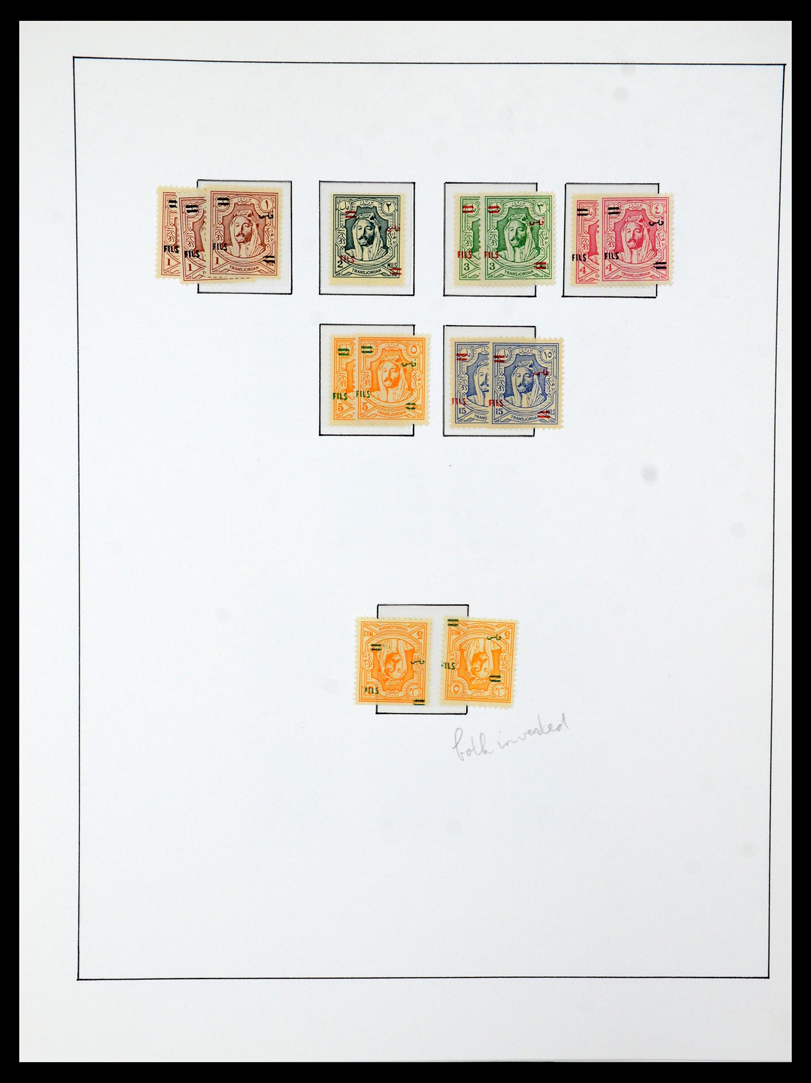 36430 028 - Stamp collection 36430 Jordan 1920-1964.