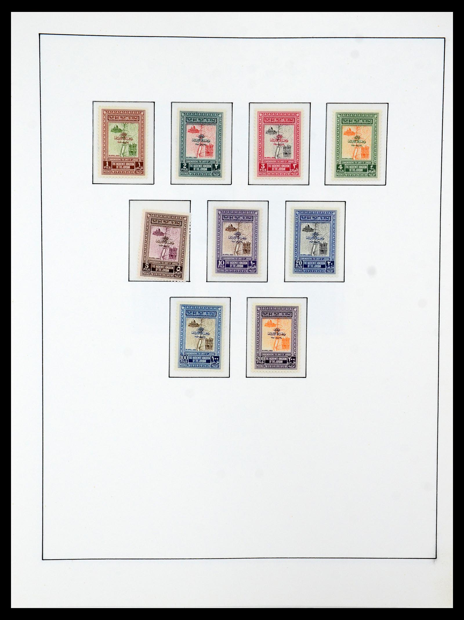 36430 031 - Stamp collection 36430 Jordan 1920-1964.
