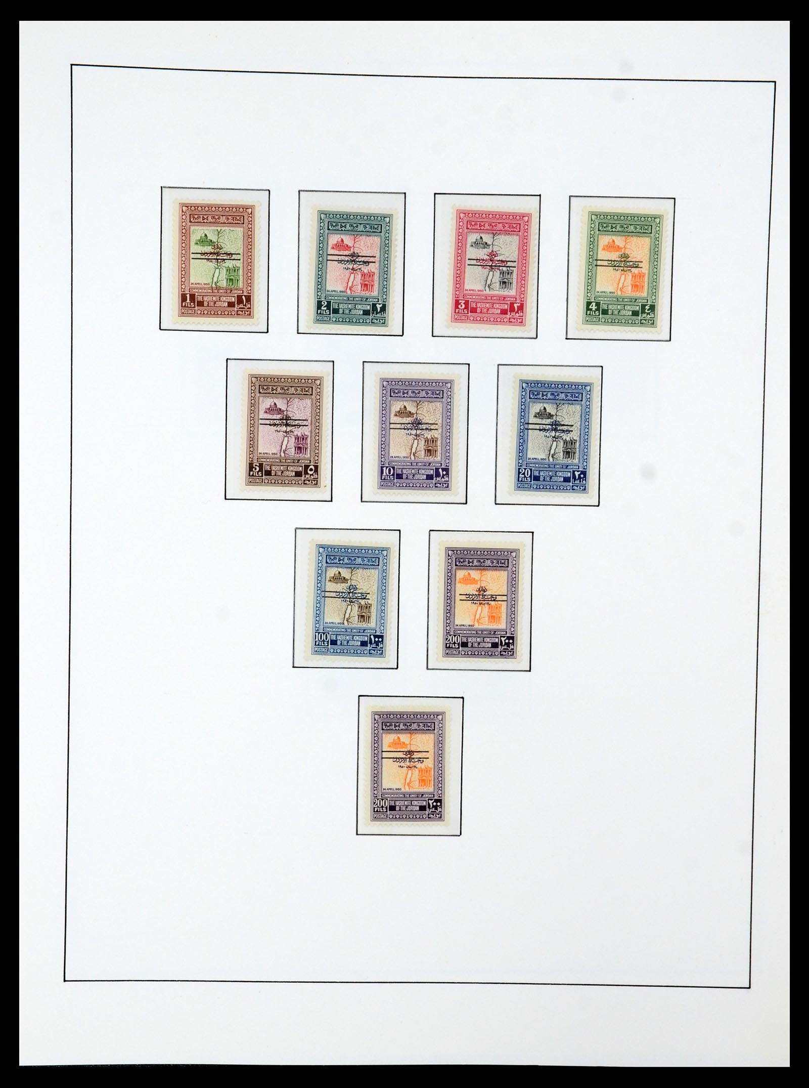 36430 033 - Stamp collection 36430 Jordan 1920-1964.