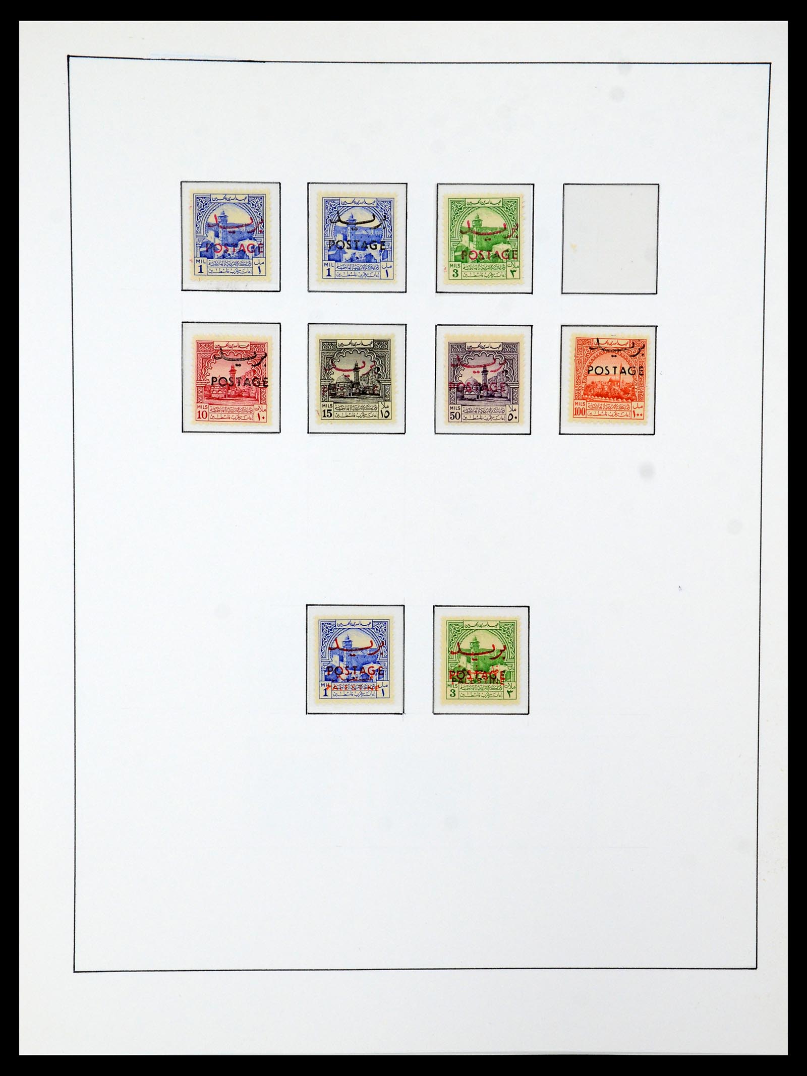 36430 034 - Stamp collection 36430 Jordan 1920-1964.