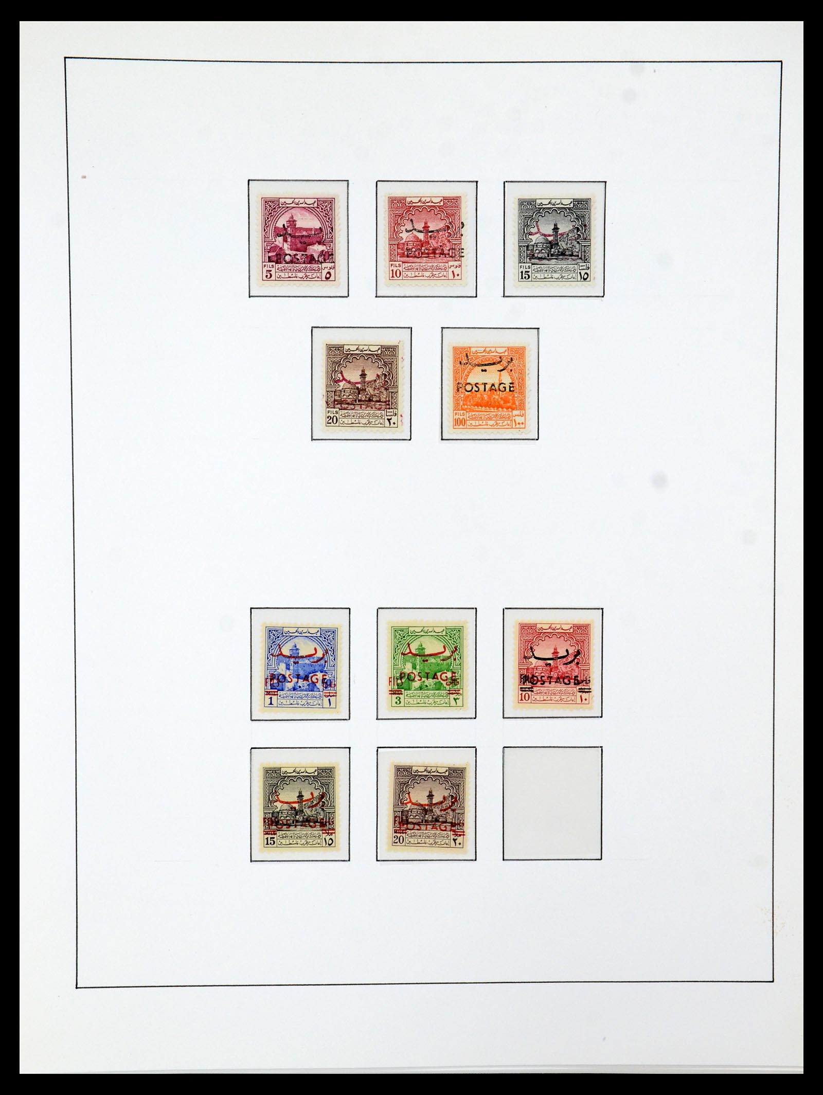 36430 035 - Stamp collection 36430 Jordan 1920-1964.