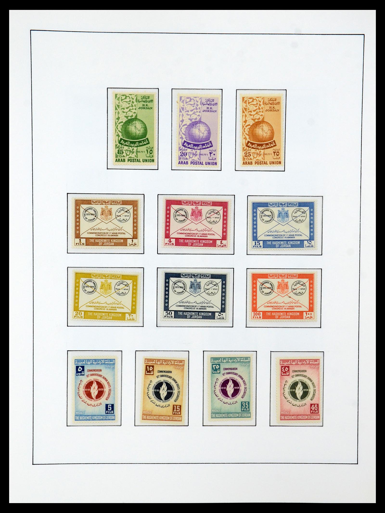 36430 040 - Stamp collection 36430 Jordan 1920-1964.