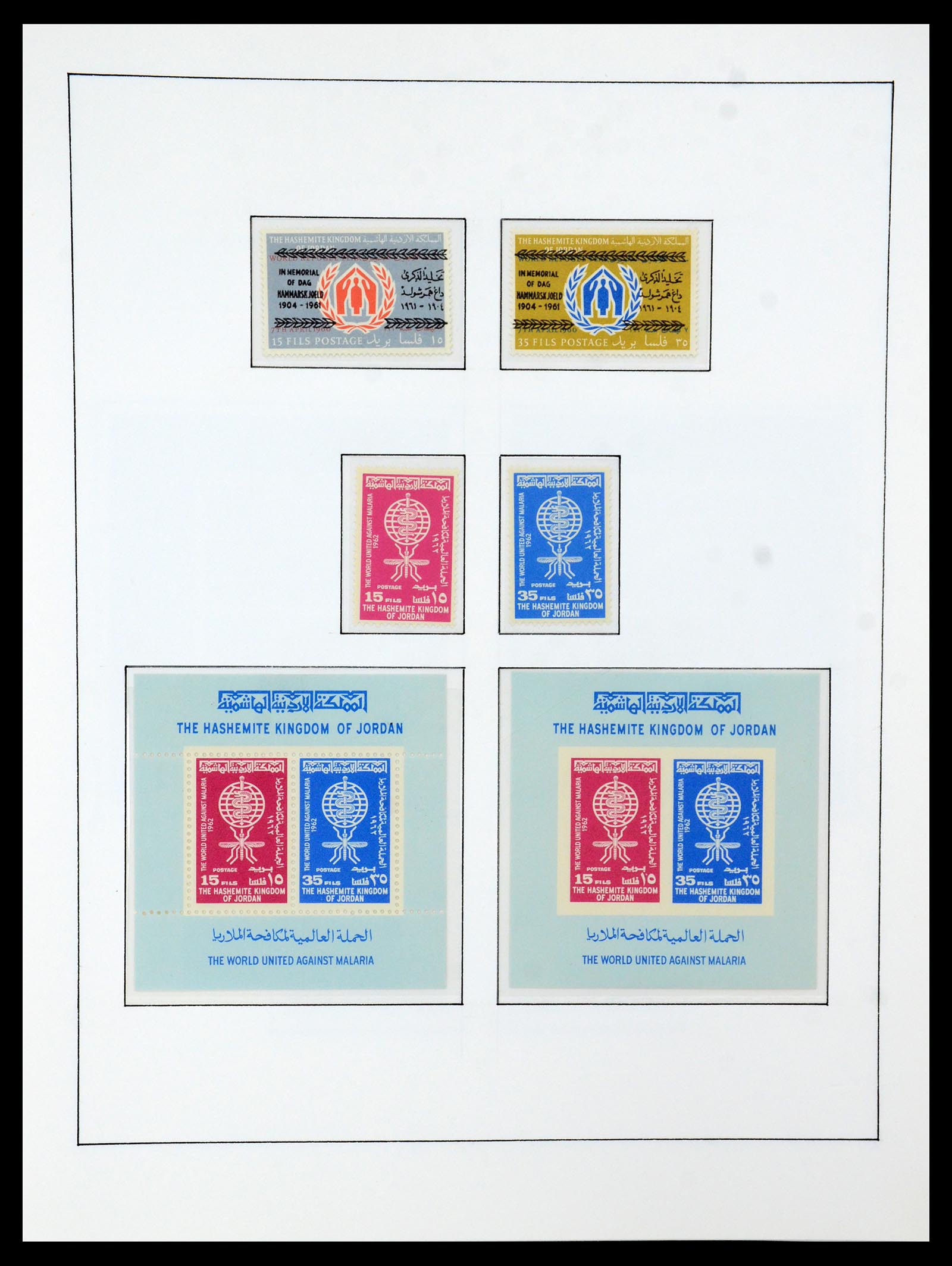 36430 043 - Stamp collection 36430 Jordan 1920-1964.