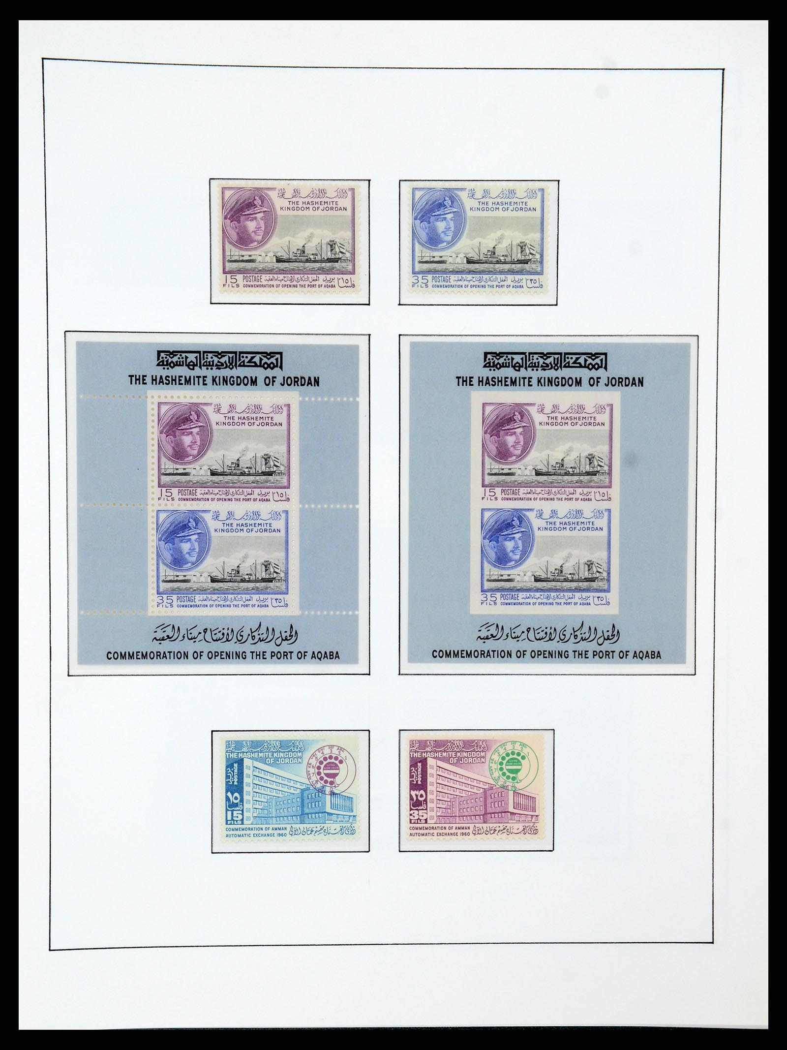 36430 044 - Stamp collection 36430 Jordan 1920-1964.