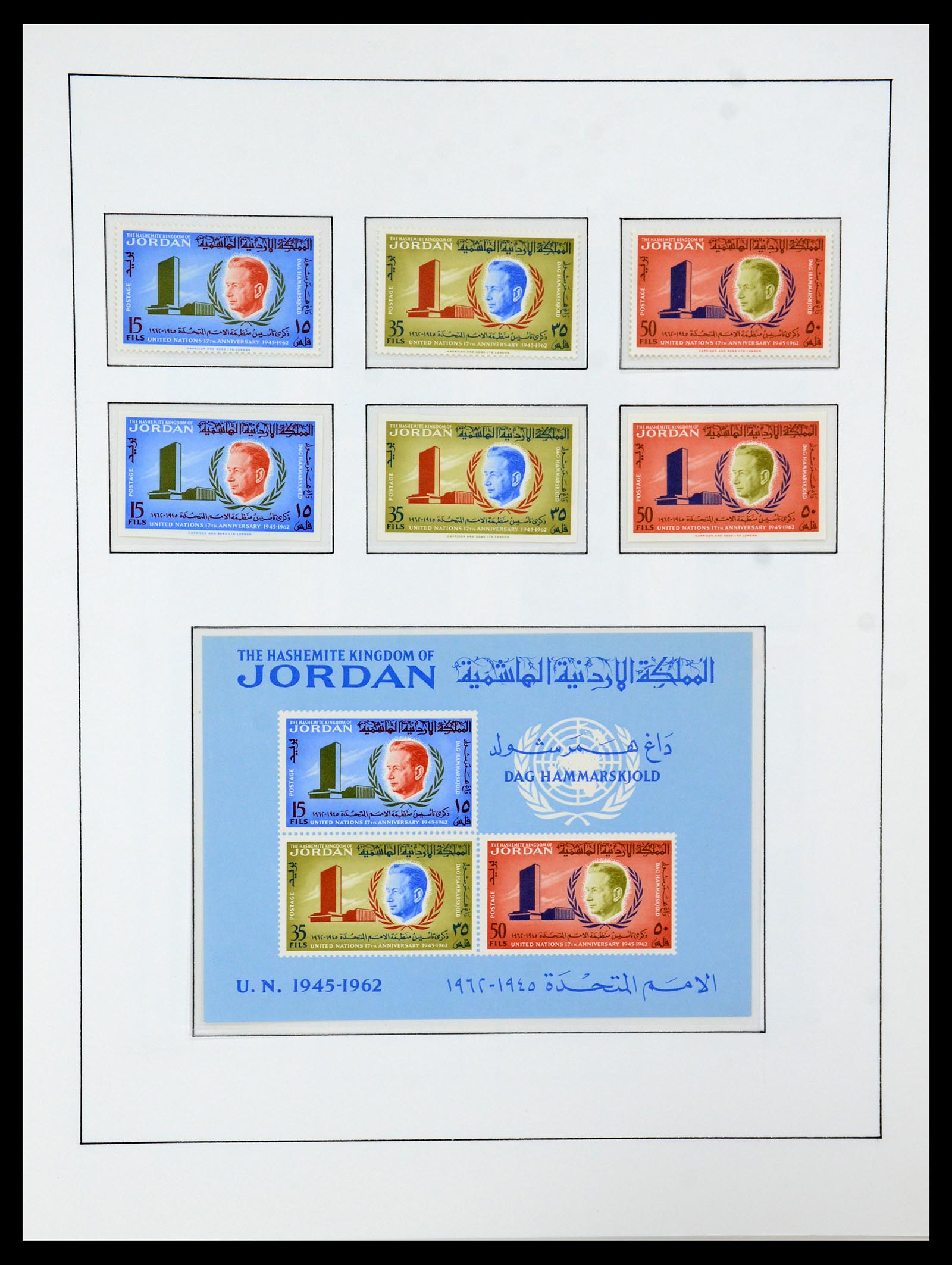 36430 045 - Stamp collection 36430 Jordan 1920-1964.