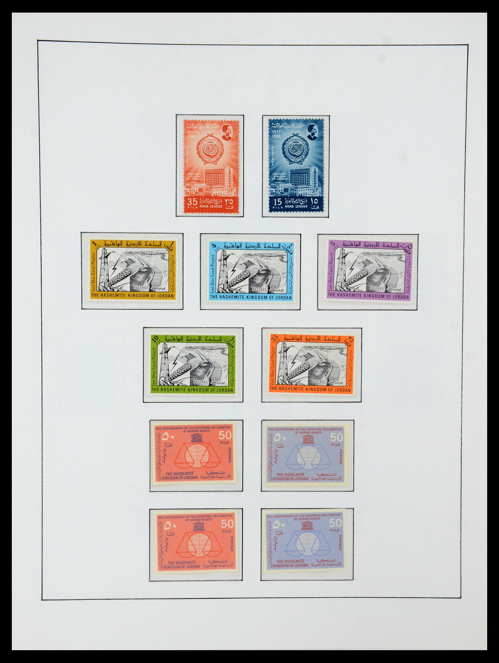 36430 047 - Stamp collection 36430 Jordan 1920-1964.