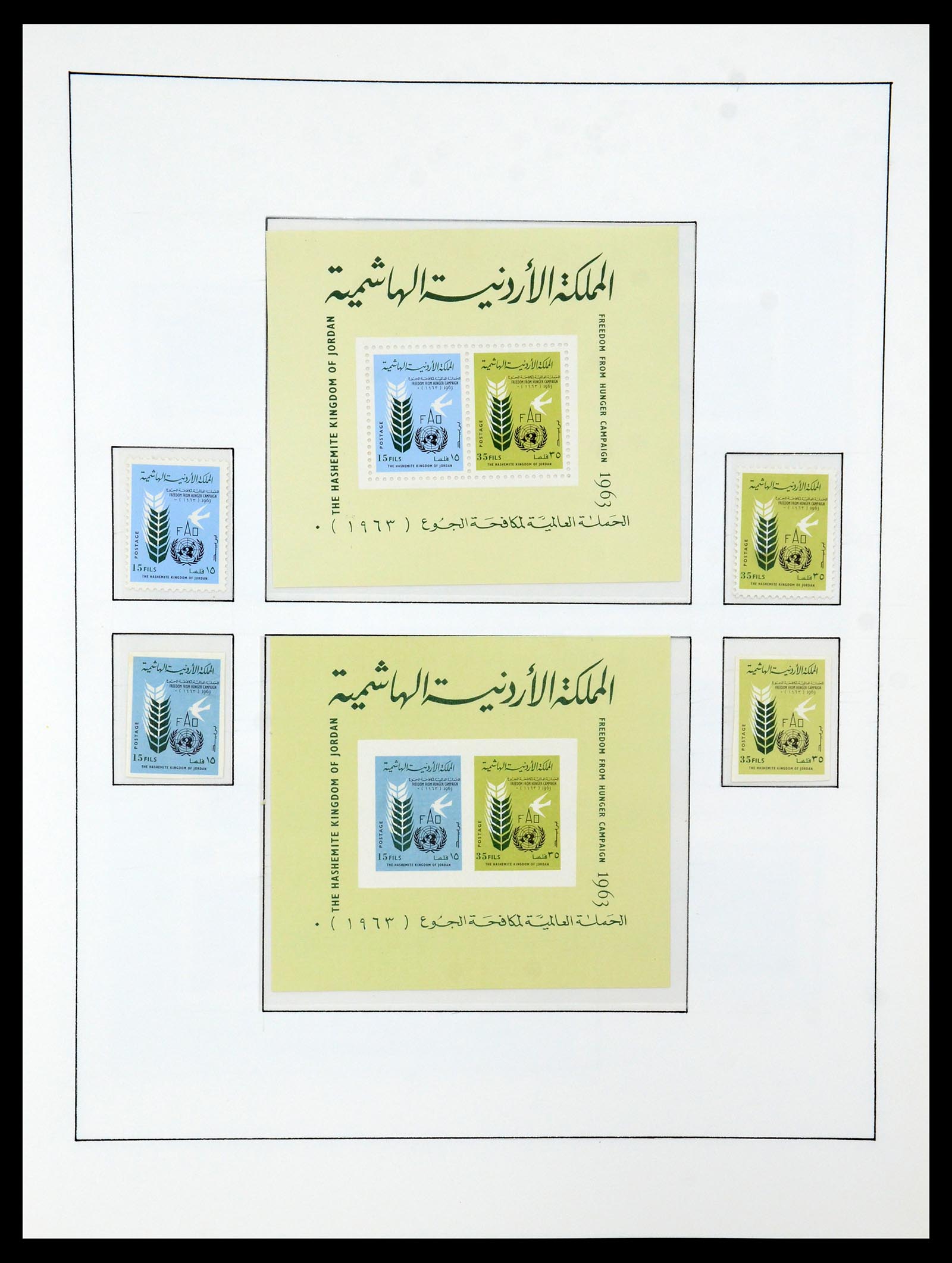 36430 048 - Stamp collection 36430 Jordan 1920-1964.