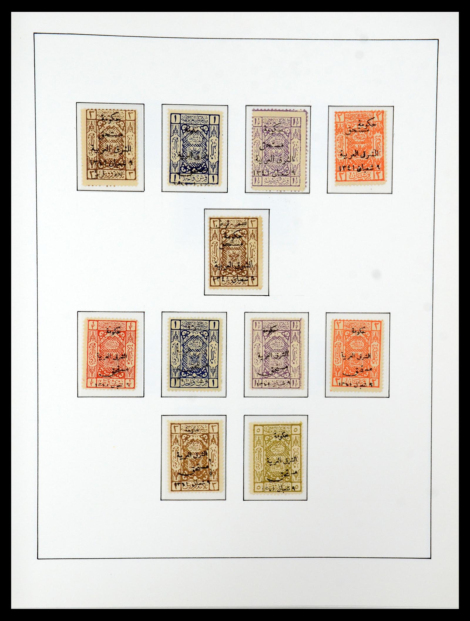 36430 054 - Stamp collection 36430 Jordan 1920-1964.