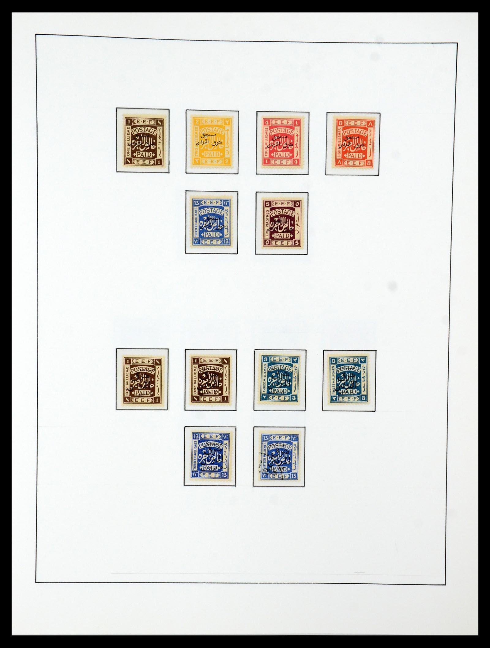 36430 055 - Stamp collection 36430 Jordan 1920-1964.