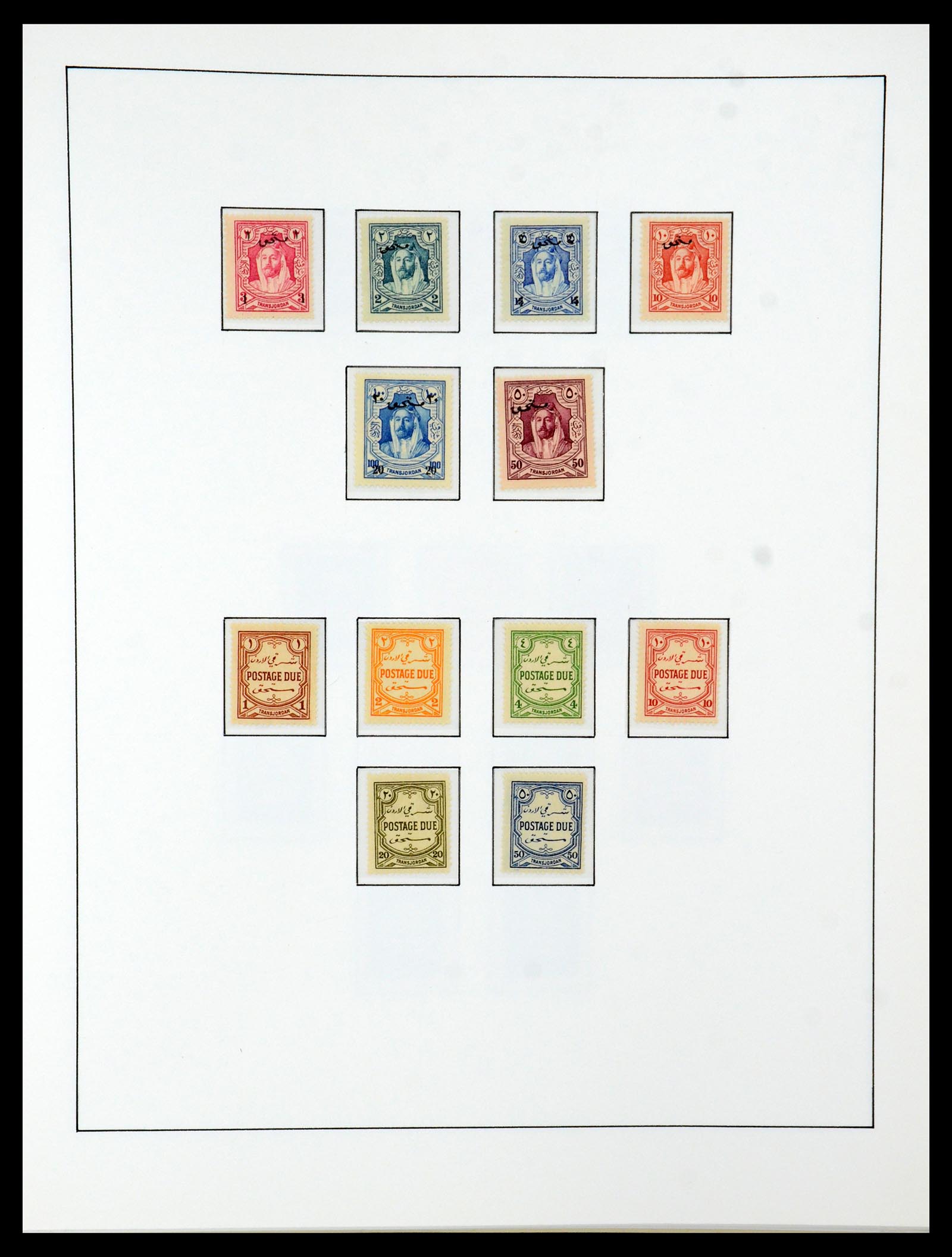 36430 056 - Stamp collection 36430 Jordan 1920-1964.