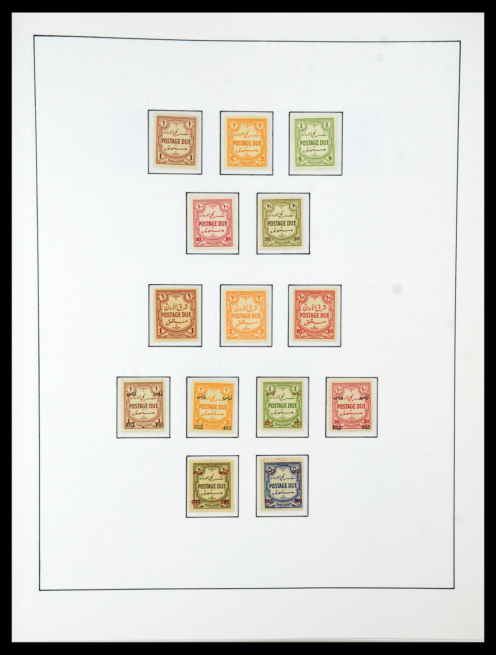 36430 057 - Stamp collection 36430 Jordan 1920-1964.