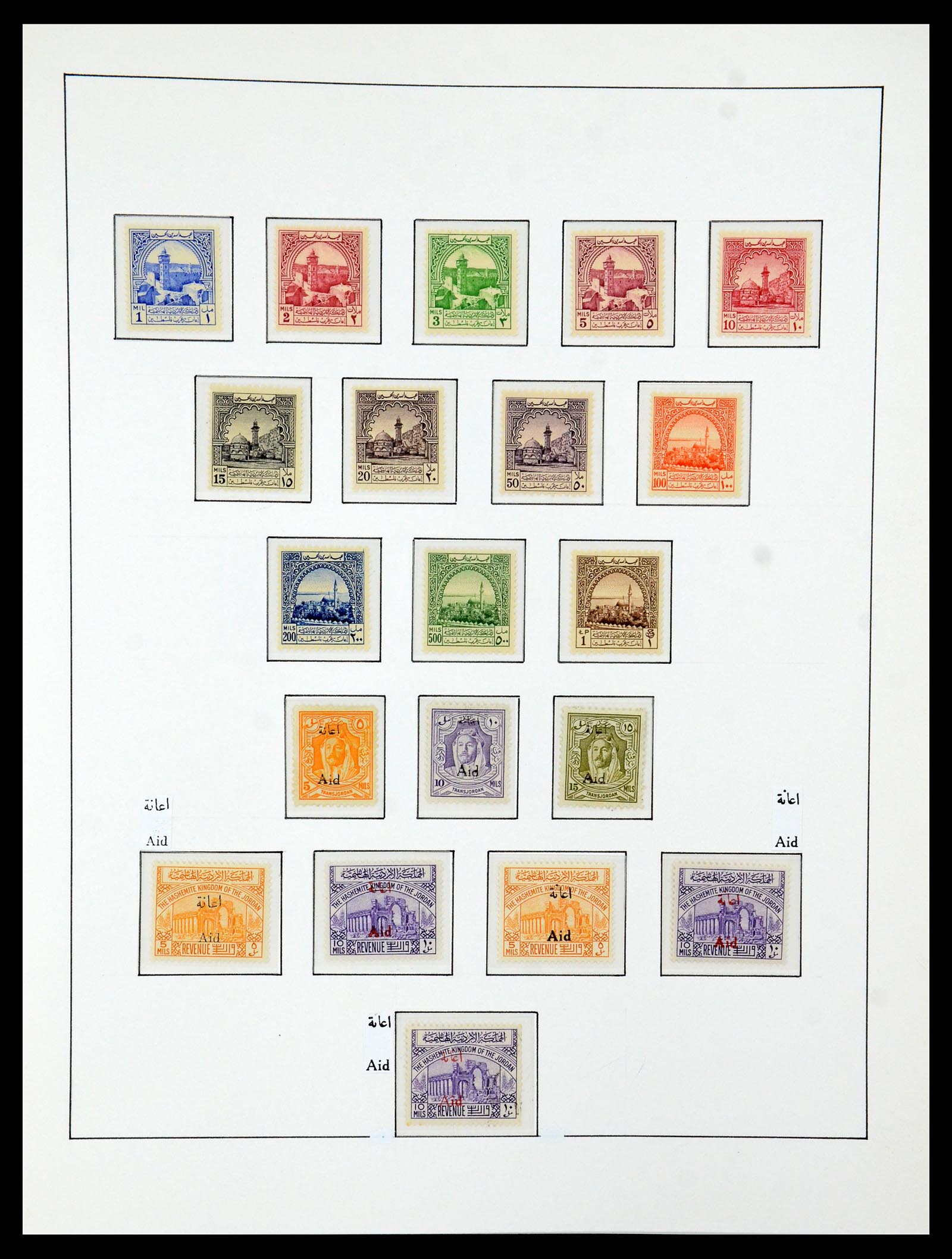 36430 059 - Stamp collection 36430 Jordan 1920-1964.