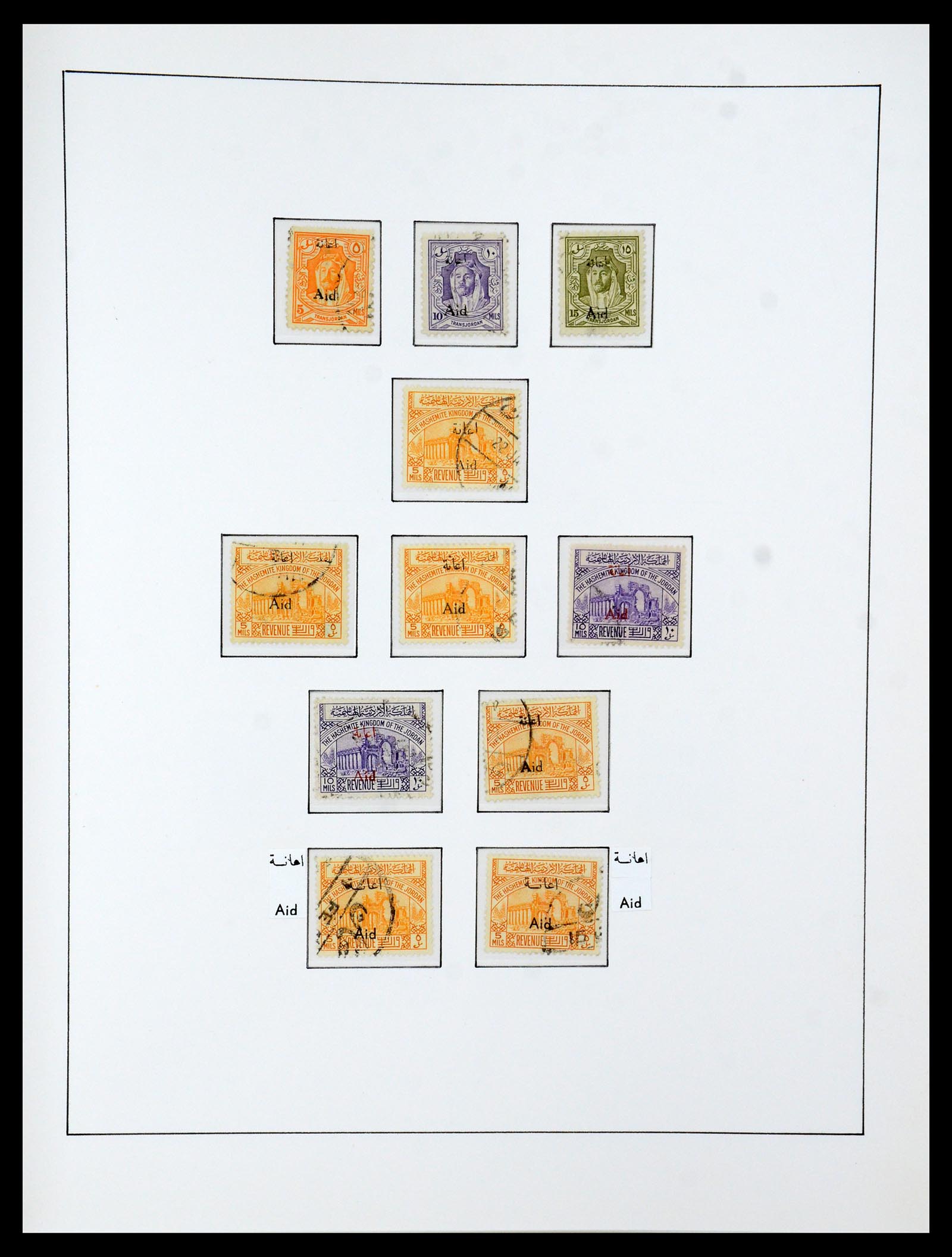 36430 060 - Stamp collection 36430 Jordan 1920-1964.