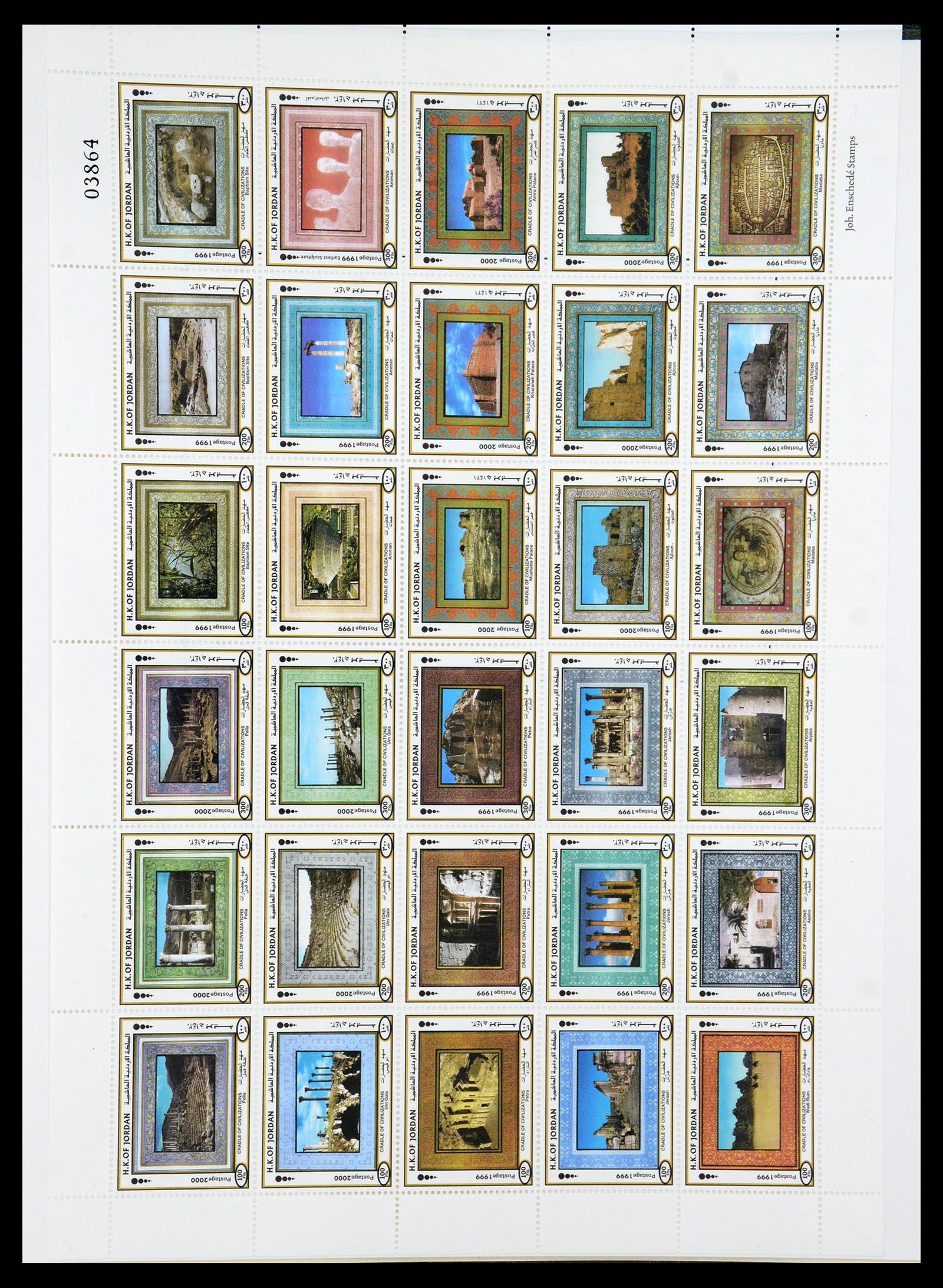 36430 063 - Stamp collection 36430 Jordan 1920-1964.