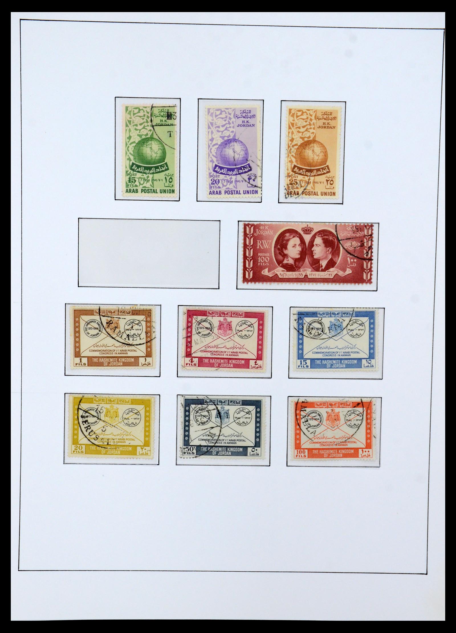 36445 008 - Postzegelverzameling 36445 Palestina 1943-1967.
